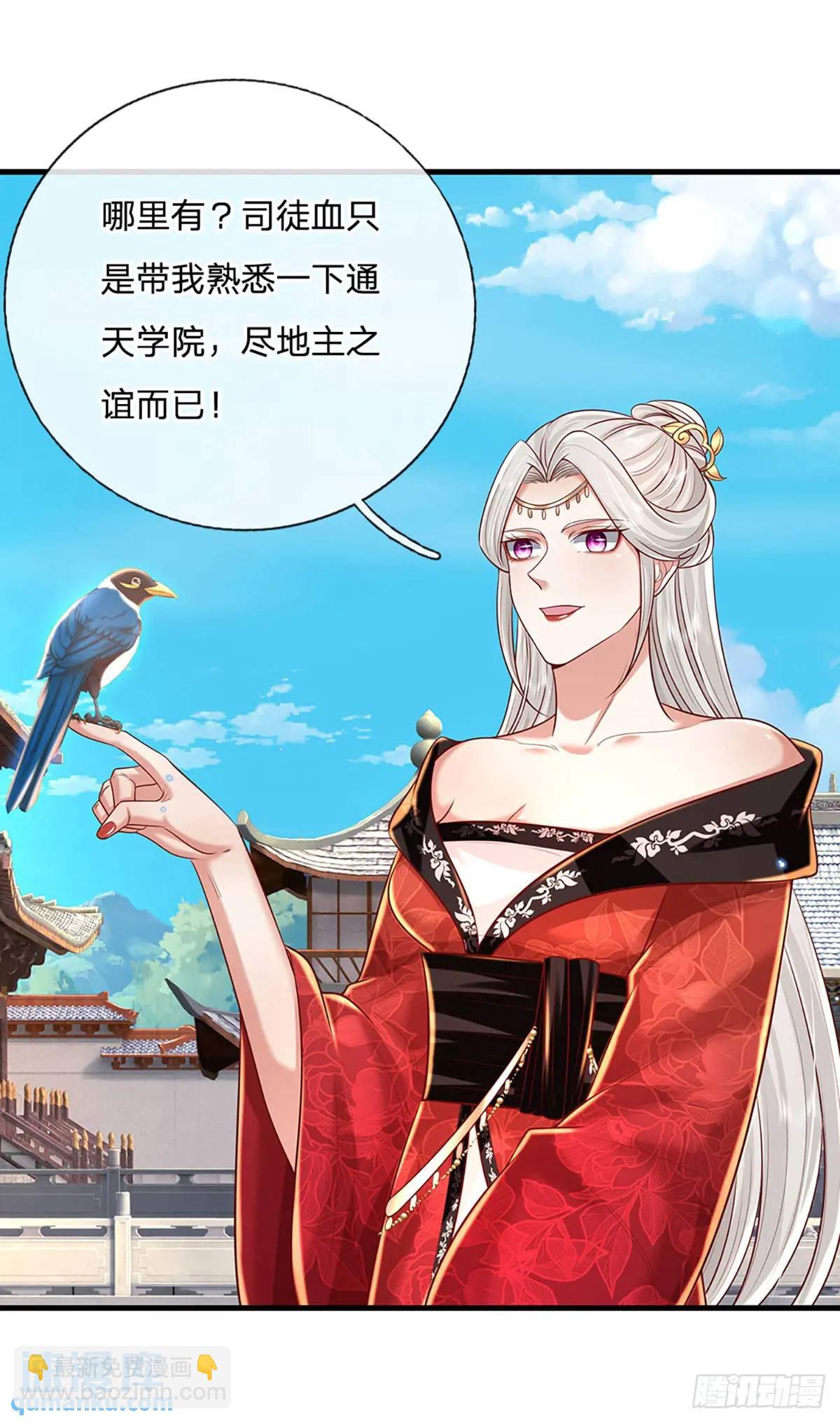 第239话  等候多时2
