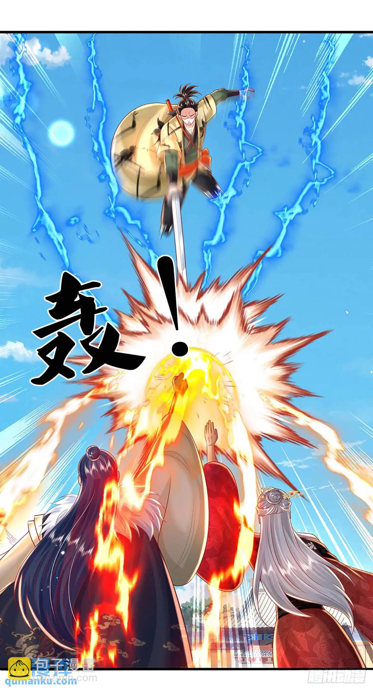 第239话  等候多时24
