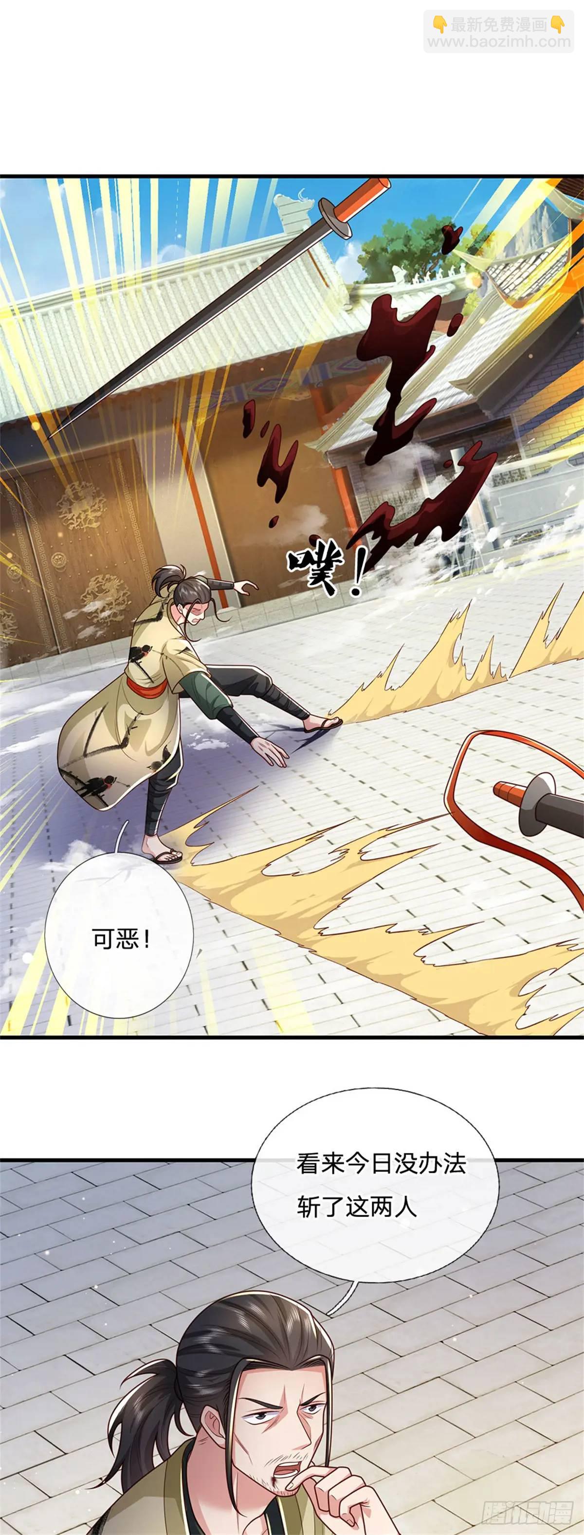 第240话 无甚好说11