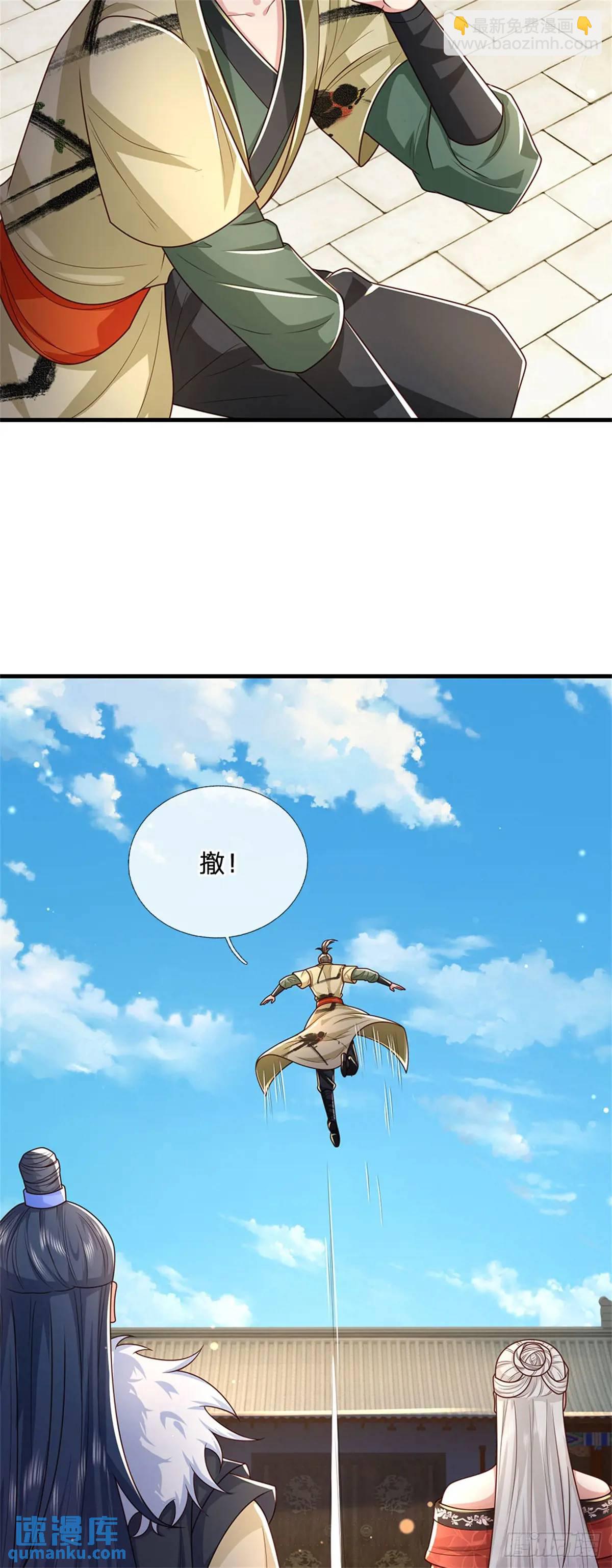 第240话 无甚好说12