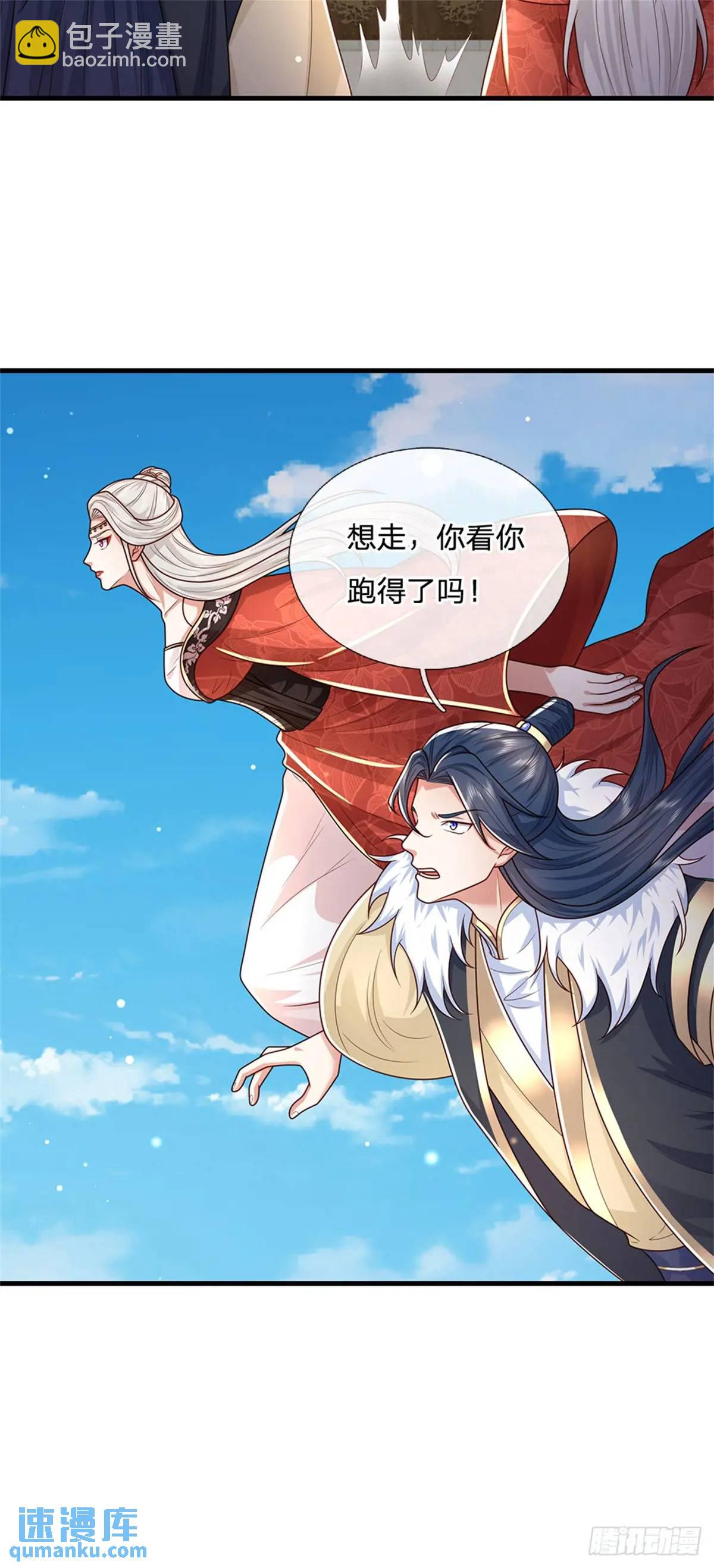 第240话 无甚好说13