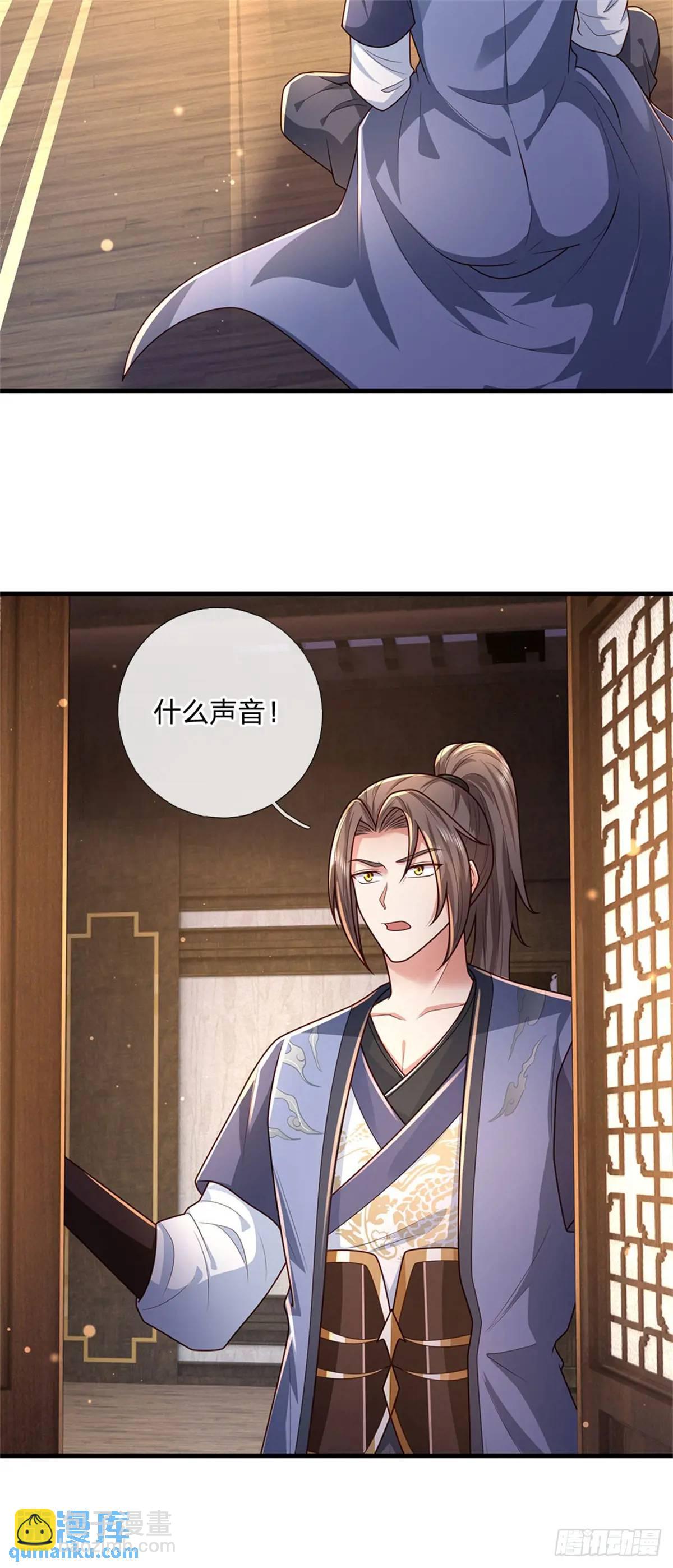 第240话 无甚好说15
