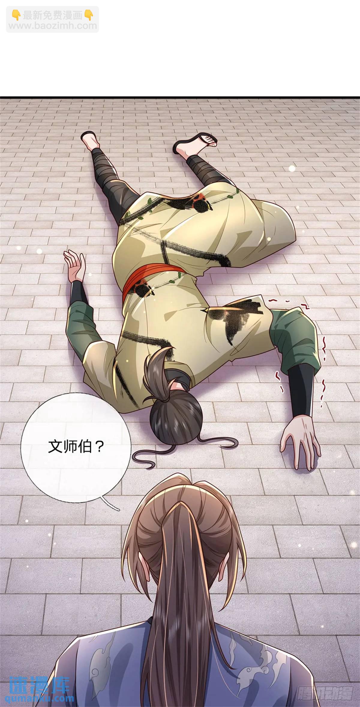 第240话 无甚好说16