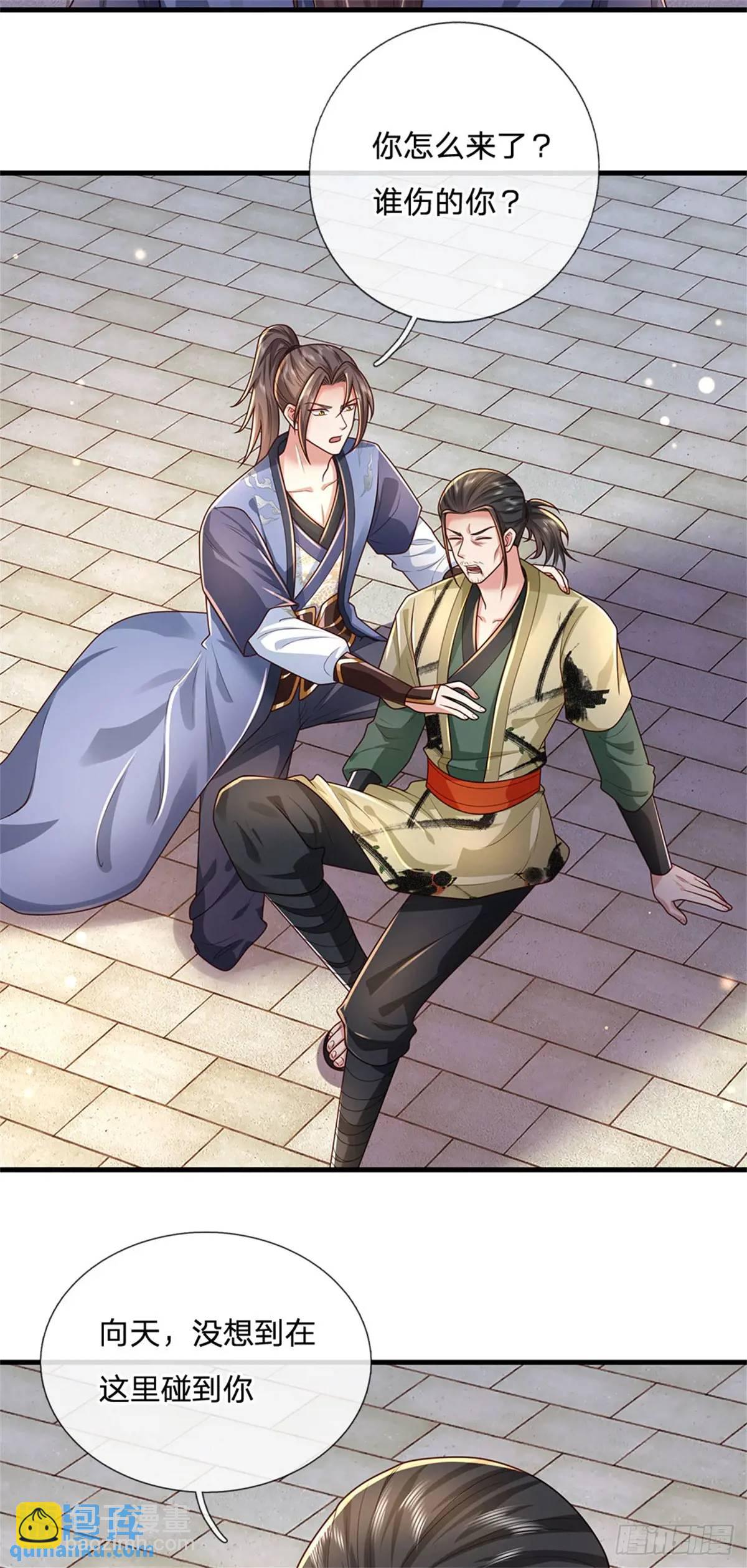第240话 无甚好说17