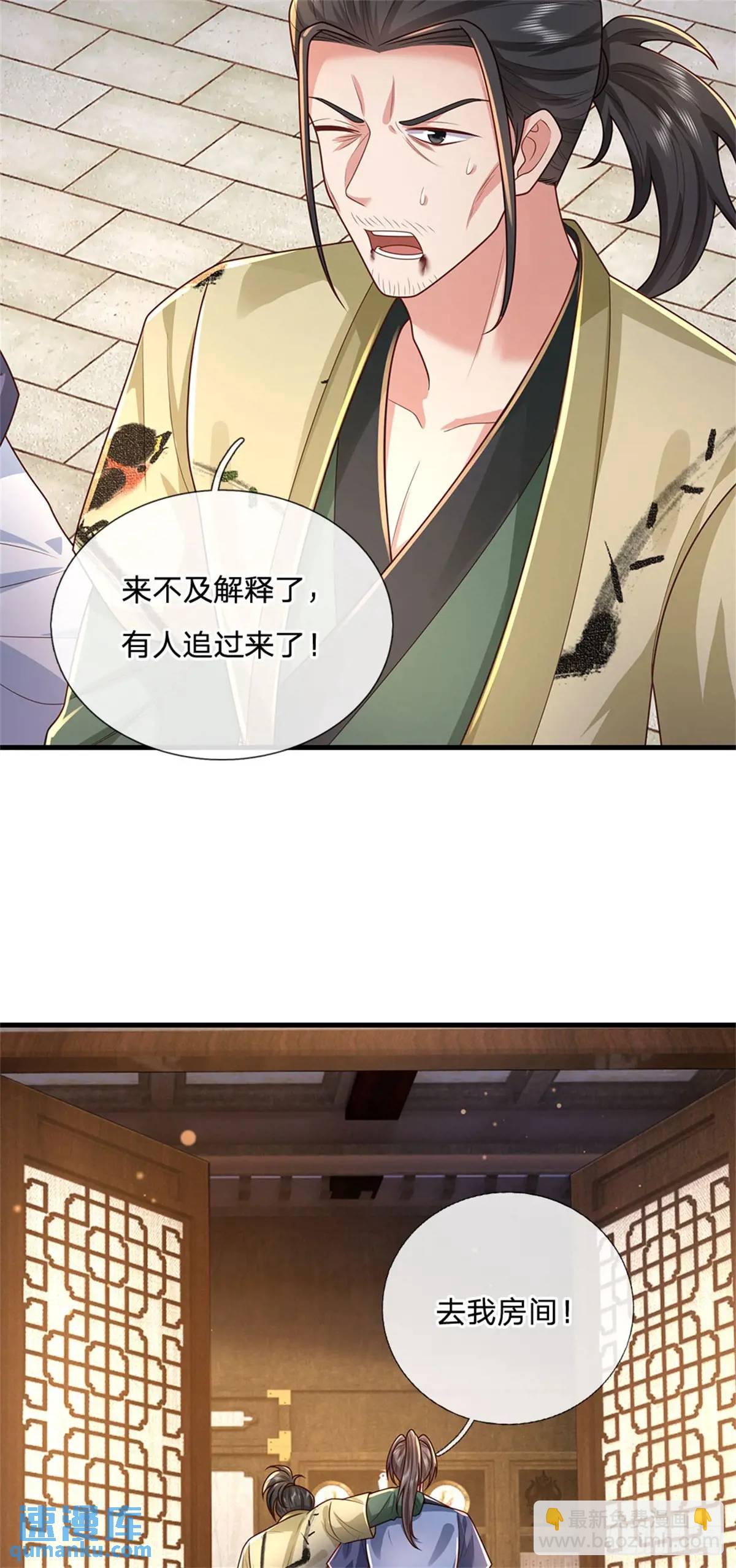第240话 无甚好说18
