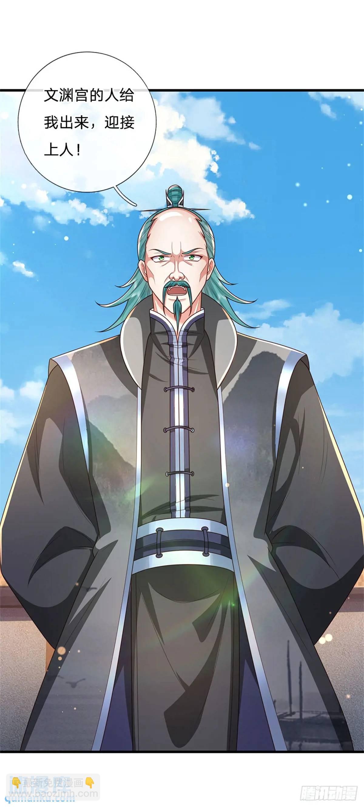 第240话 无甚好说21