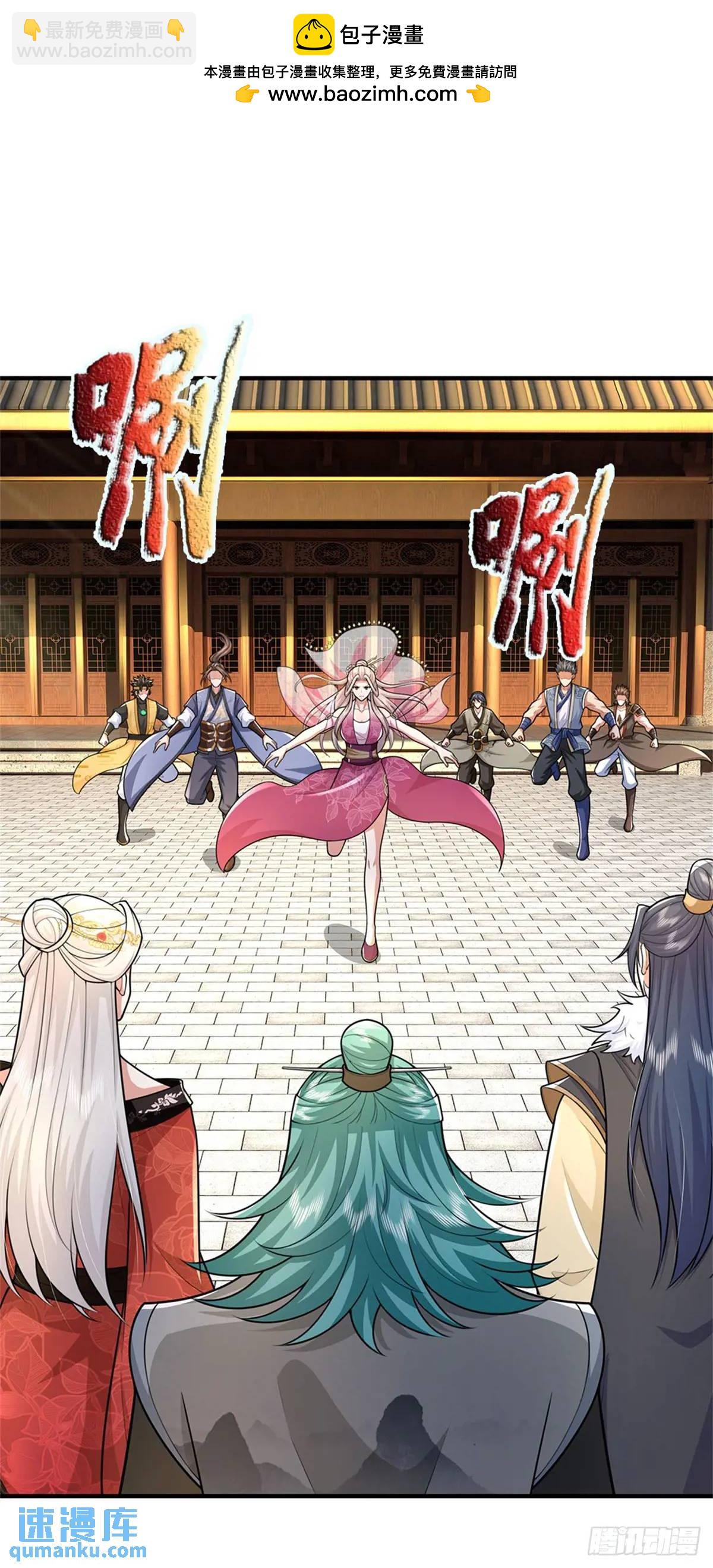 第240话 无甚好说22