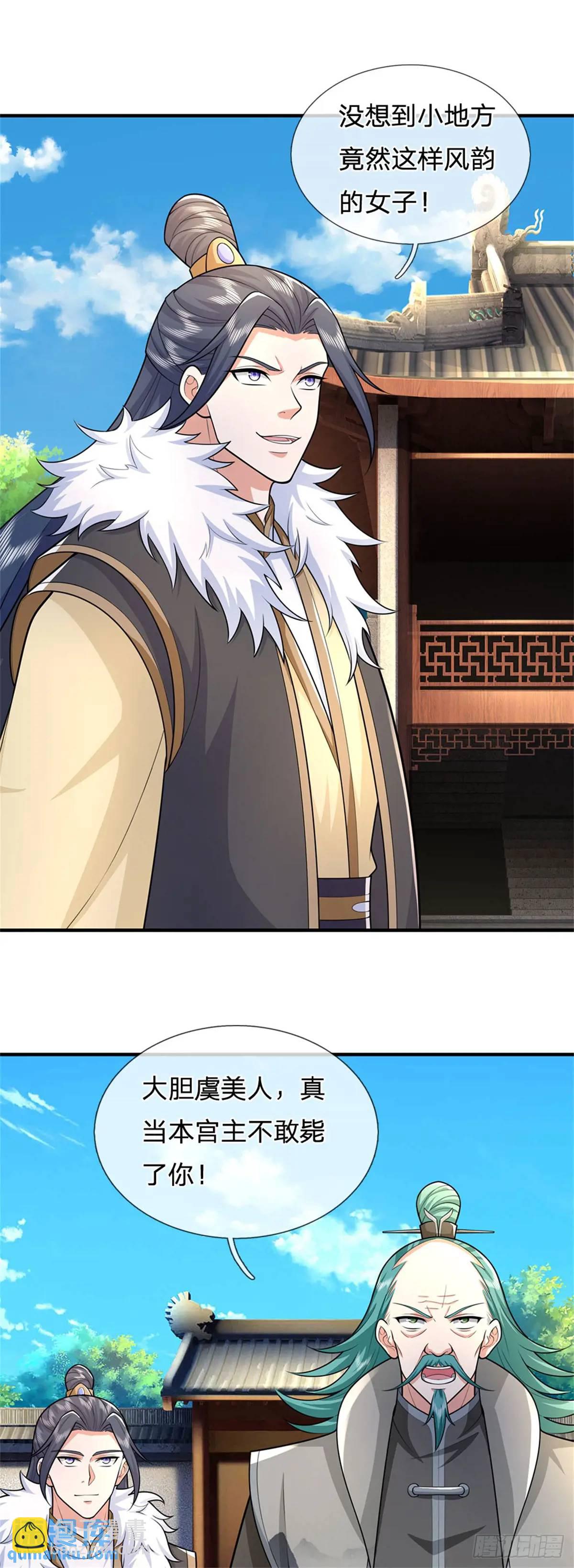 第240话 无甚好说24