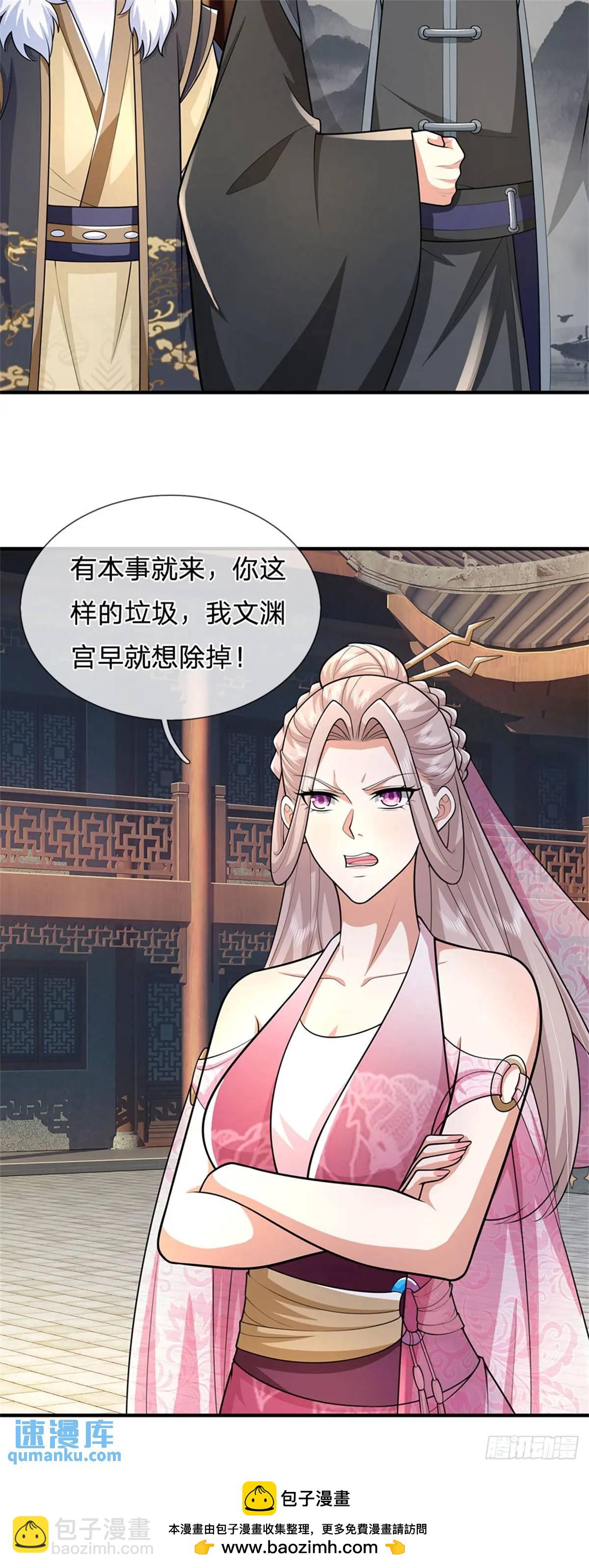 第240话 无甚好说25