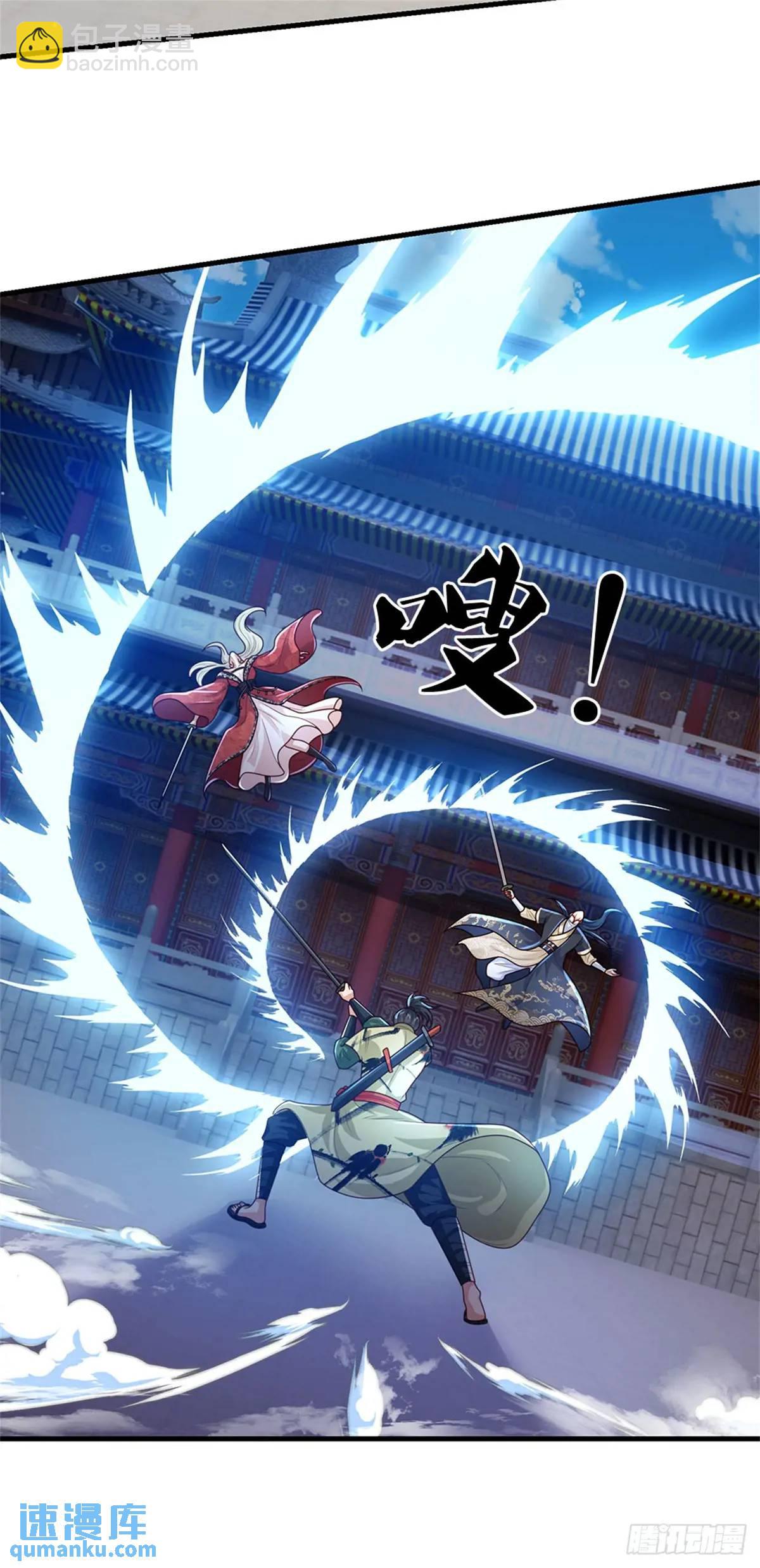 第240话 无甚好说4