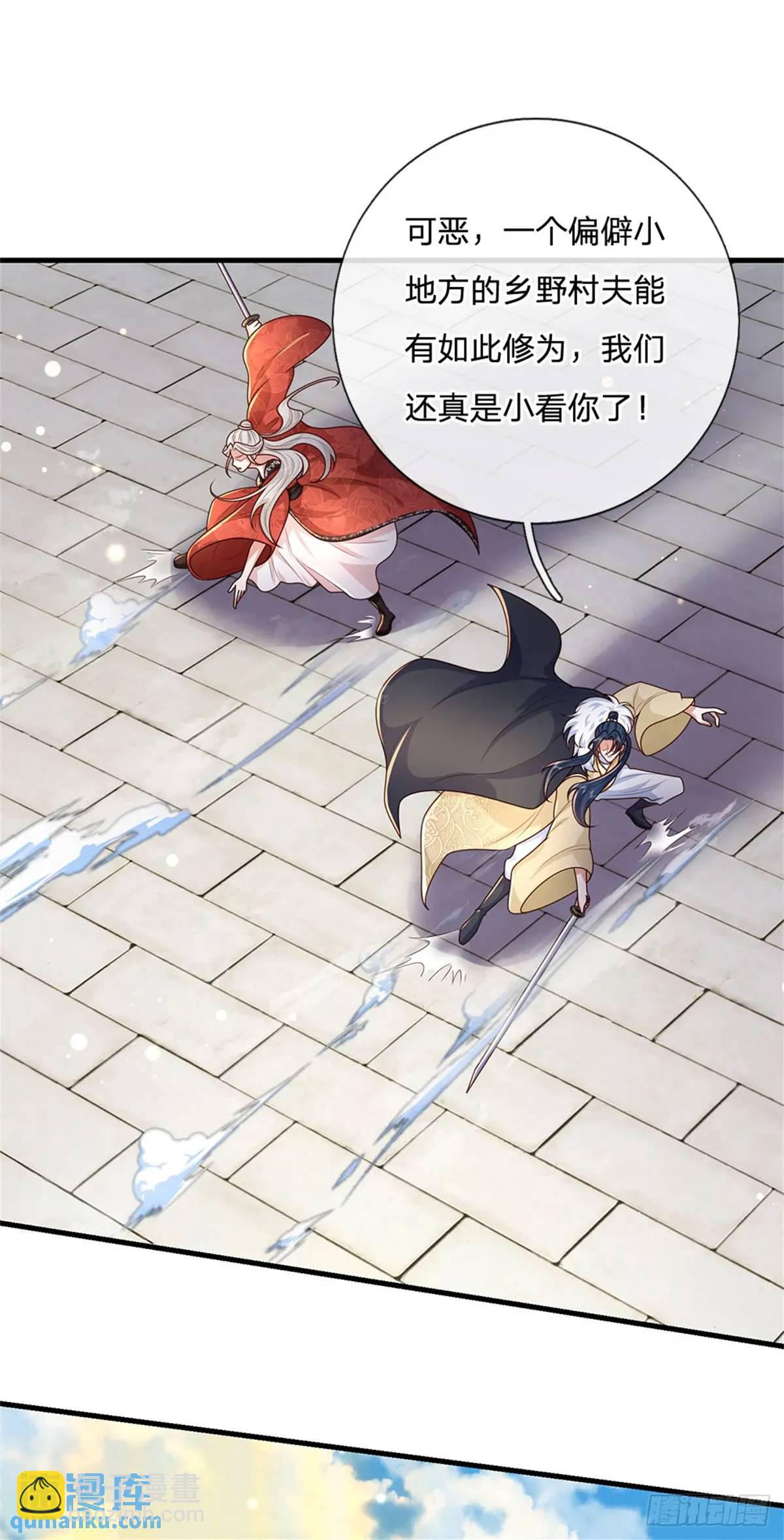 第240话 无甚好说5