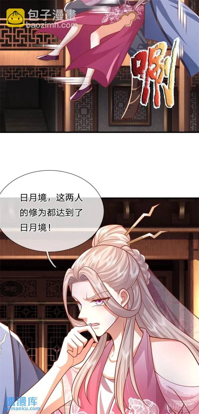第241话 稍安勿躁10