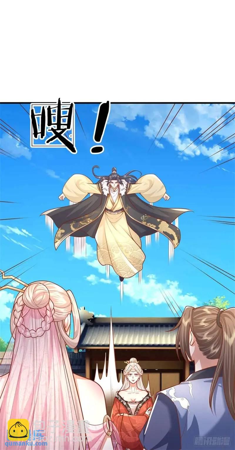 第241话 稍安勿躁12