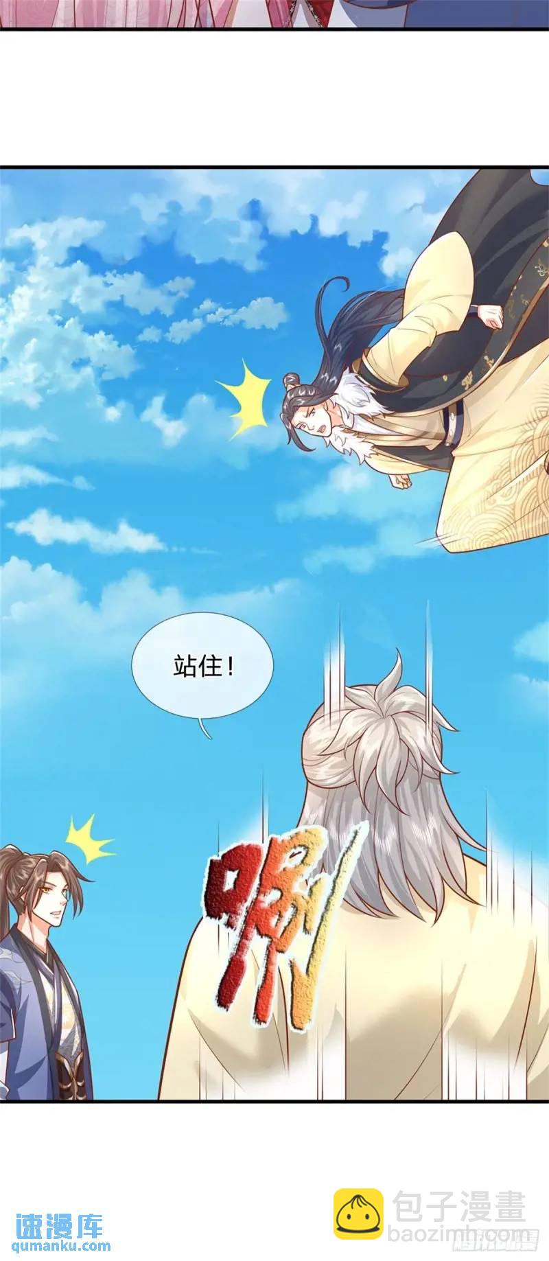 第241话 稍安勿躁13