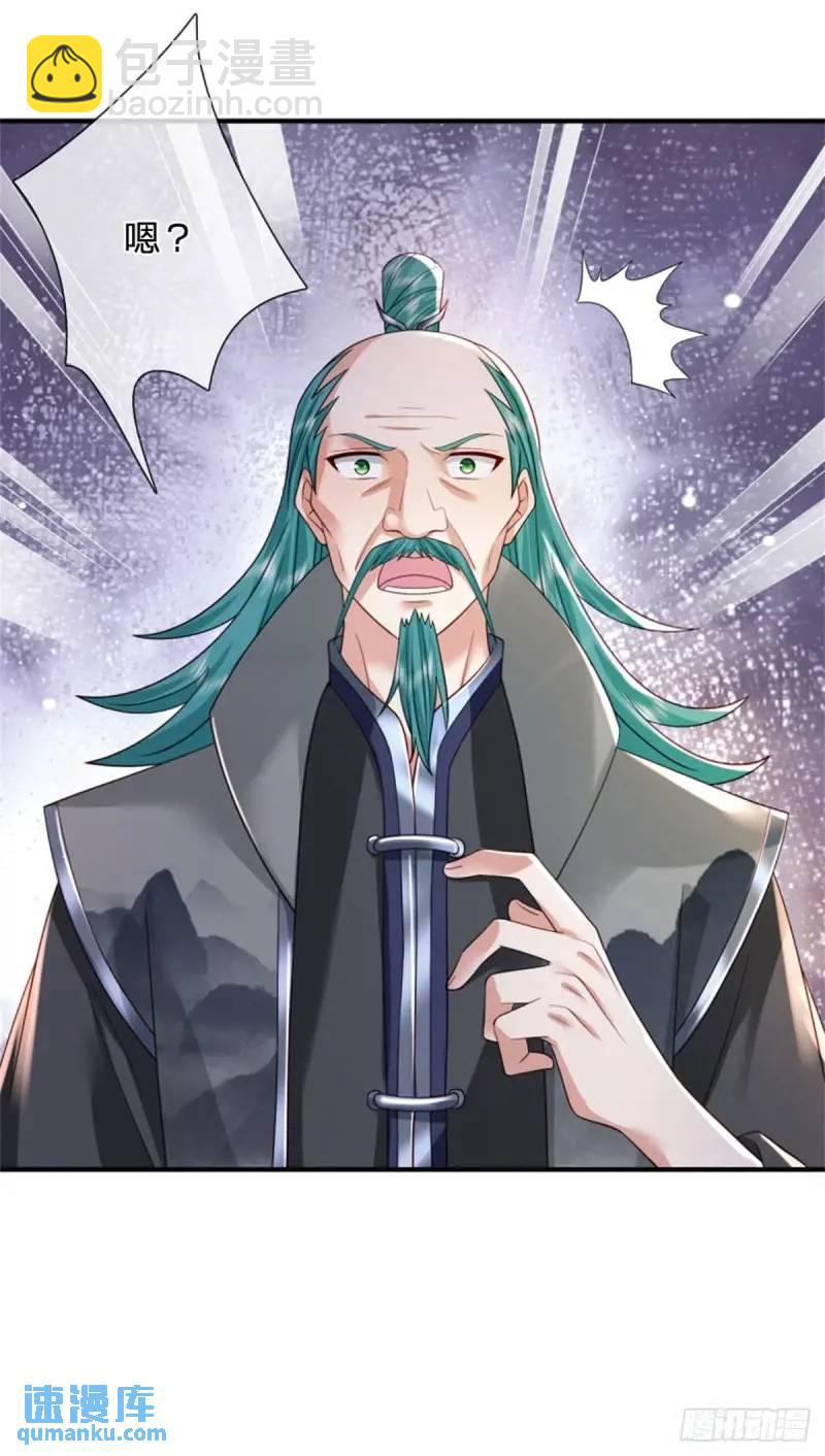 第241话 稍安勿躁24