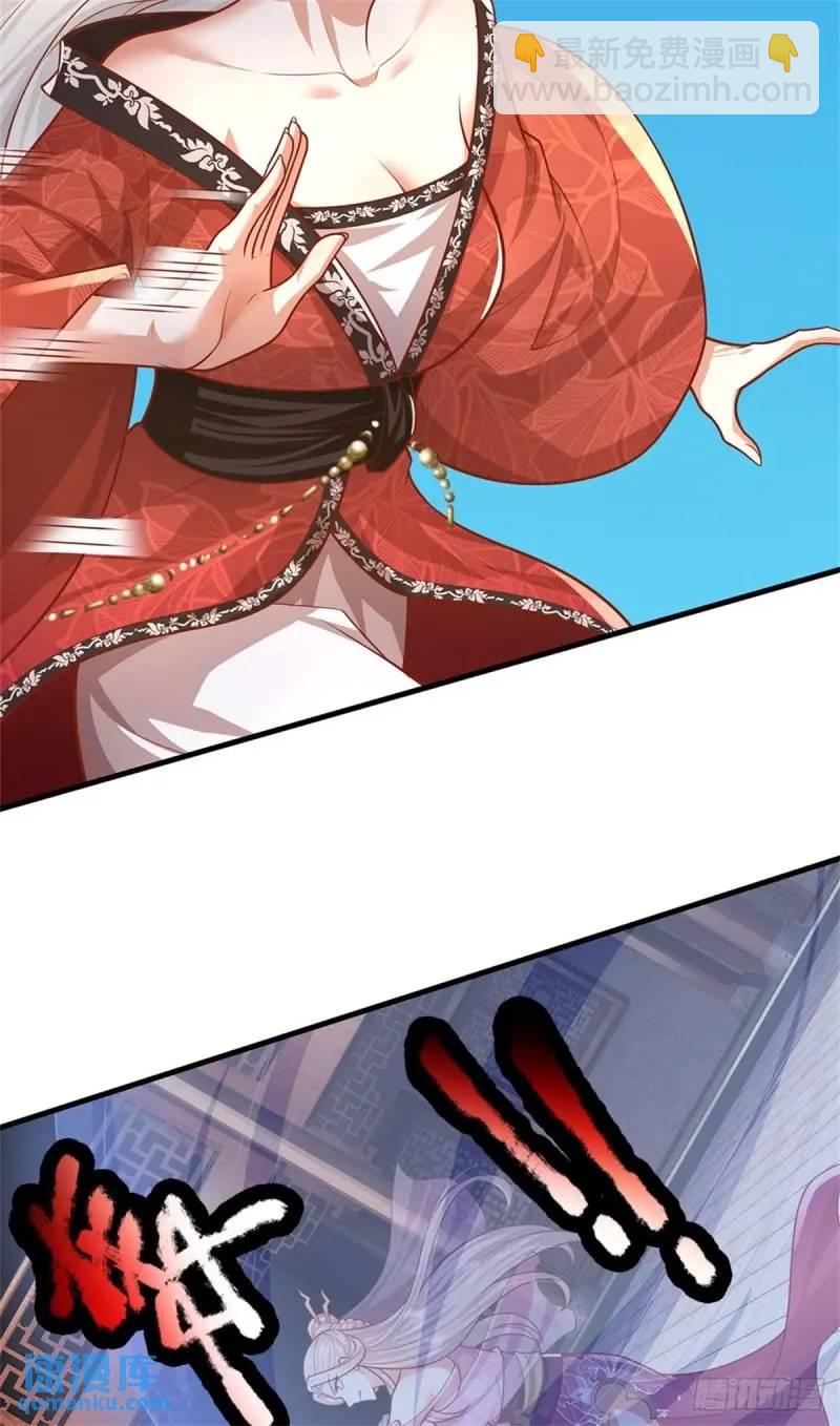 第241话 稍安勿躁7