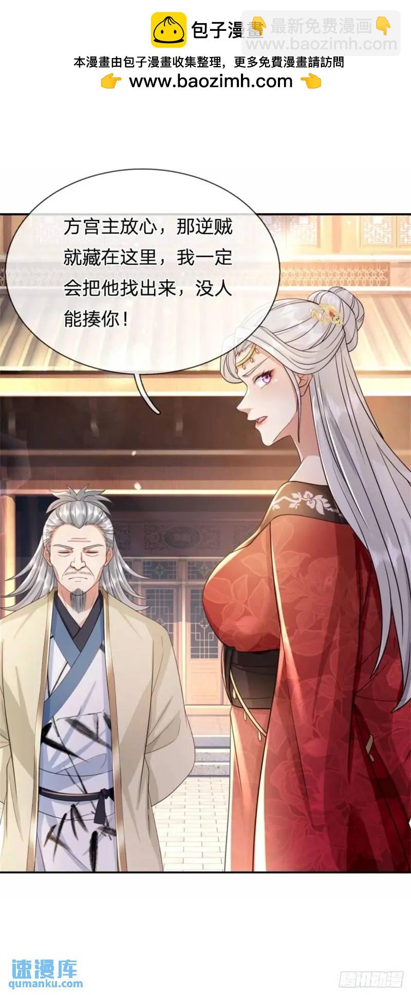 第242话 能屈能伸1