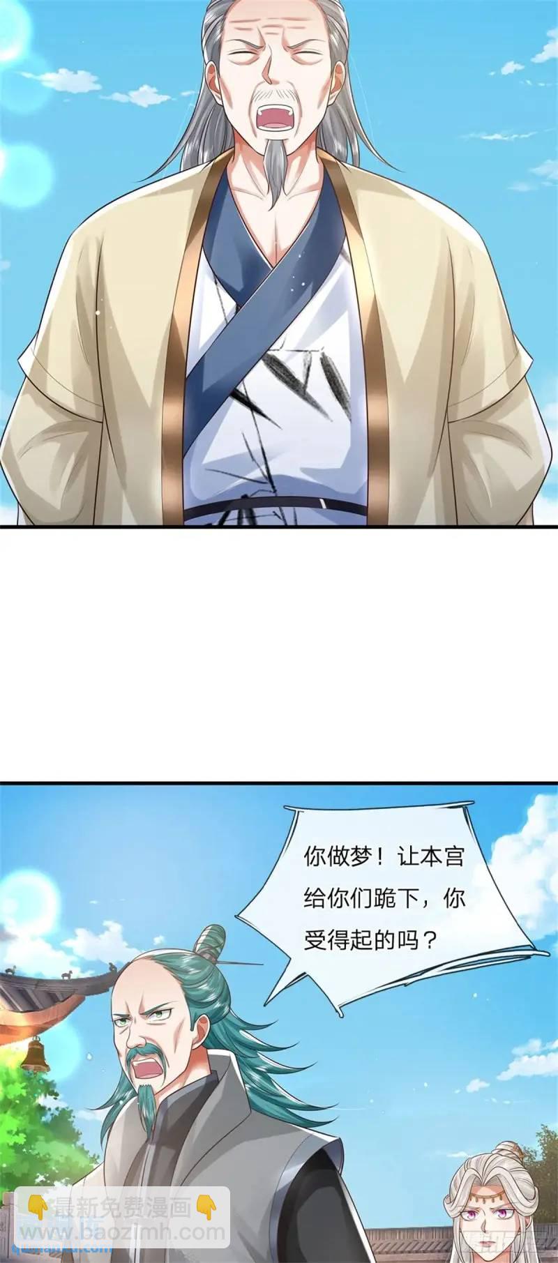 第242话 能屈能伸13