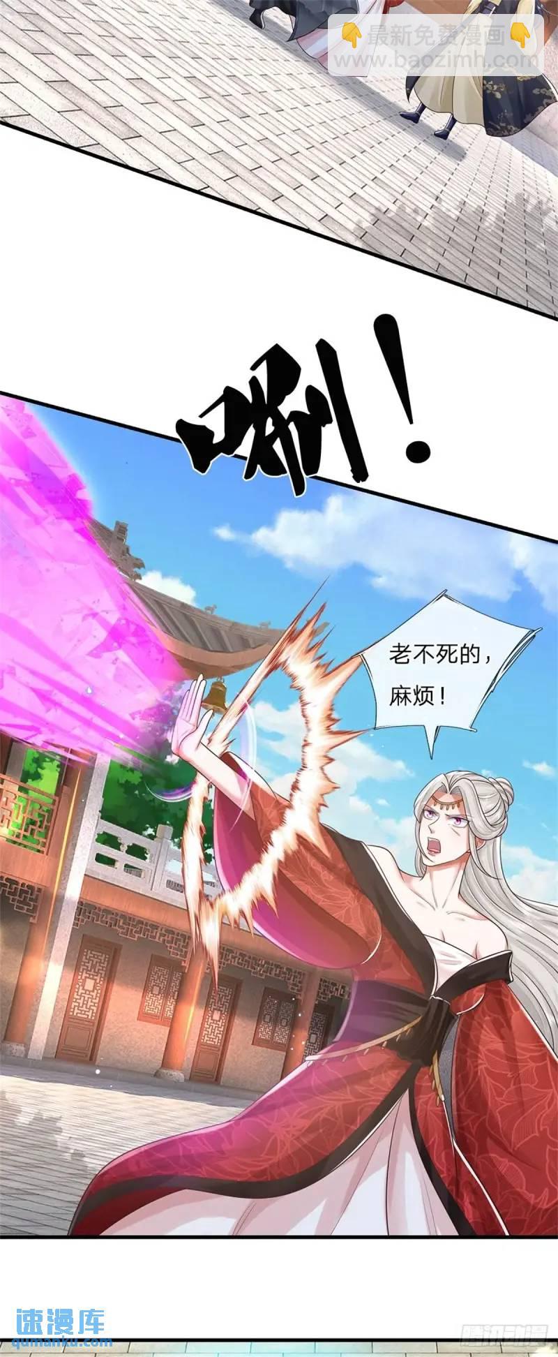 第242话 能屈能伸15