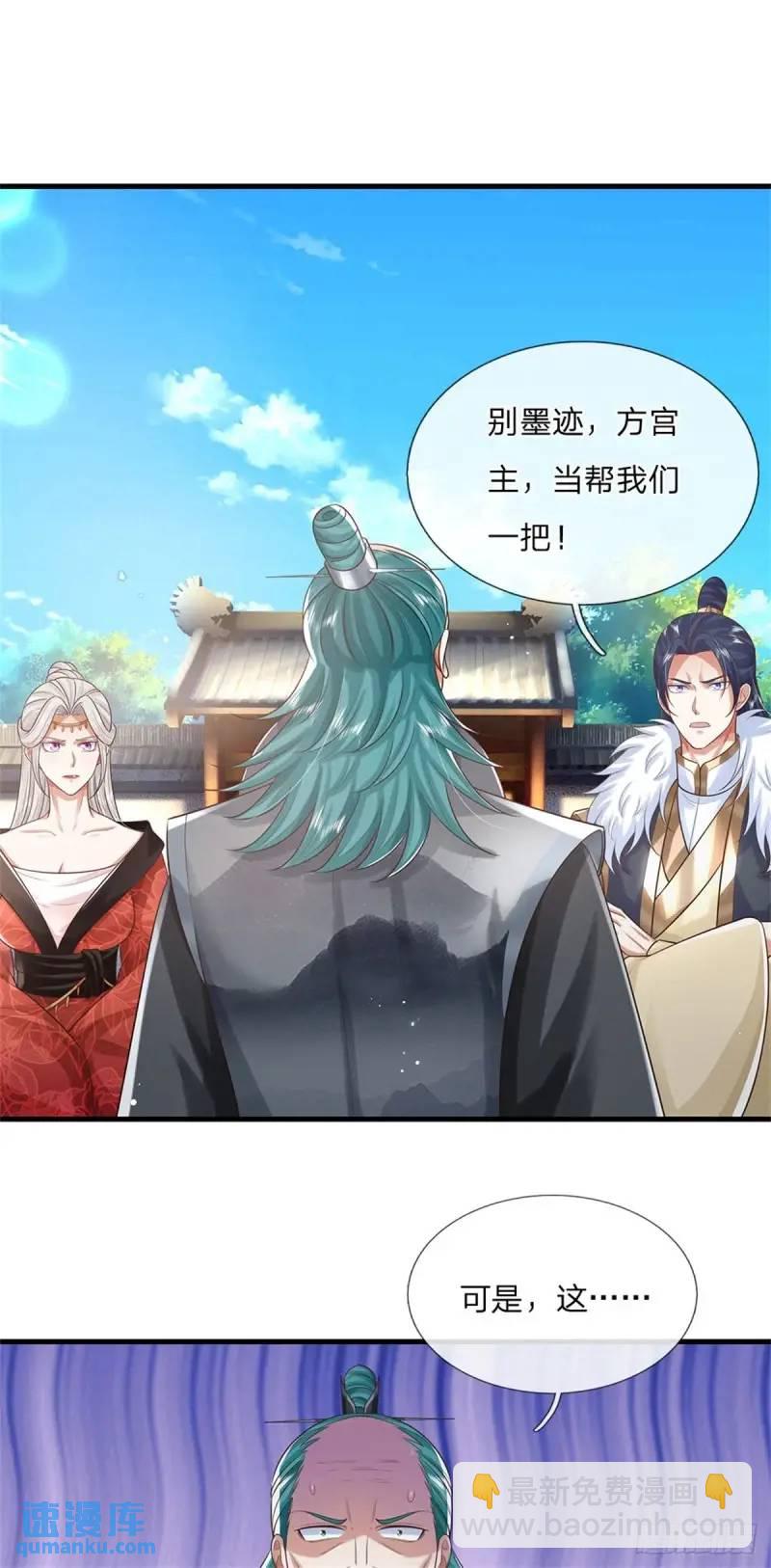 第242话 能屈能伸22
