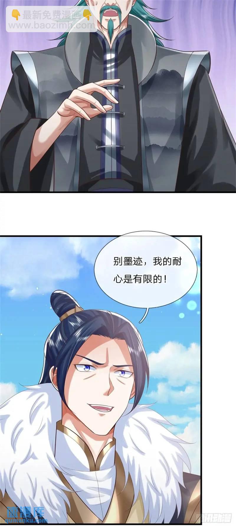 第242话 能屈能伸23