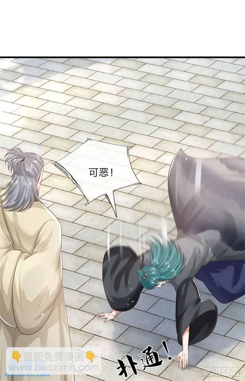 第242话 能屈能伸24