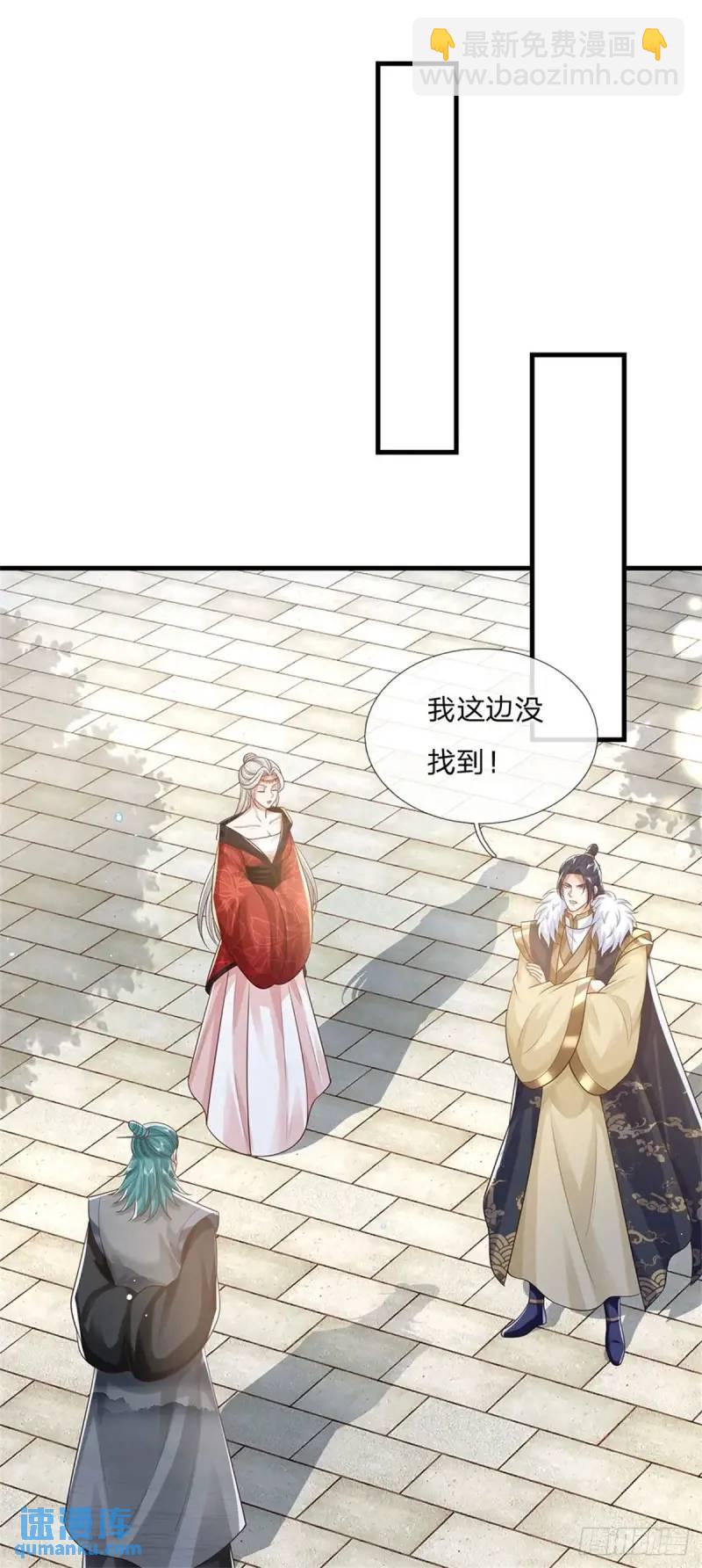 第242话 能屈能伸8