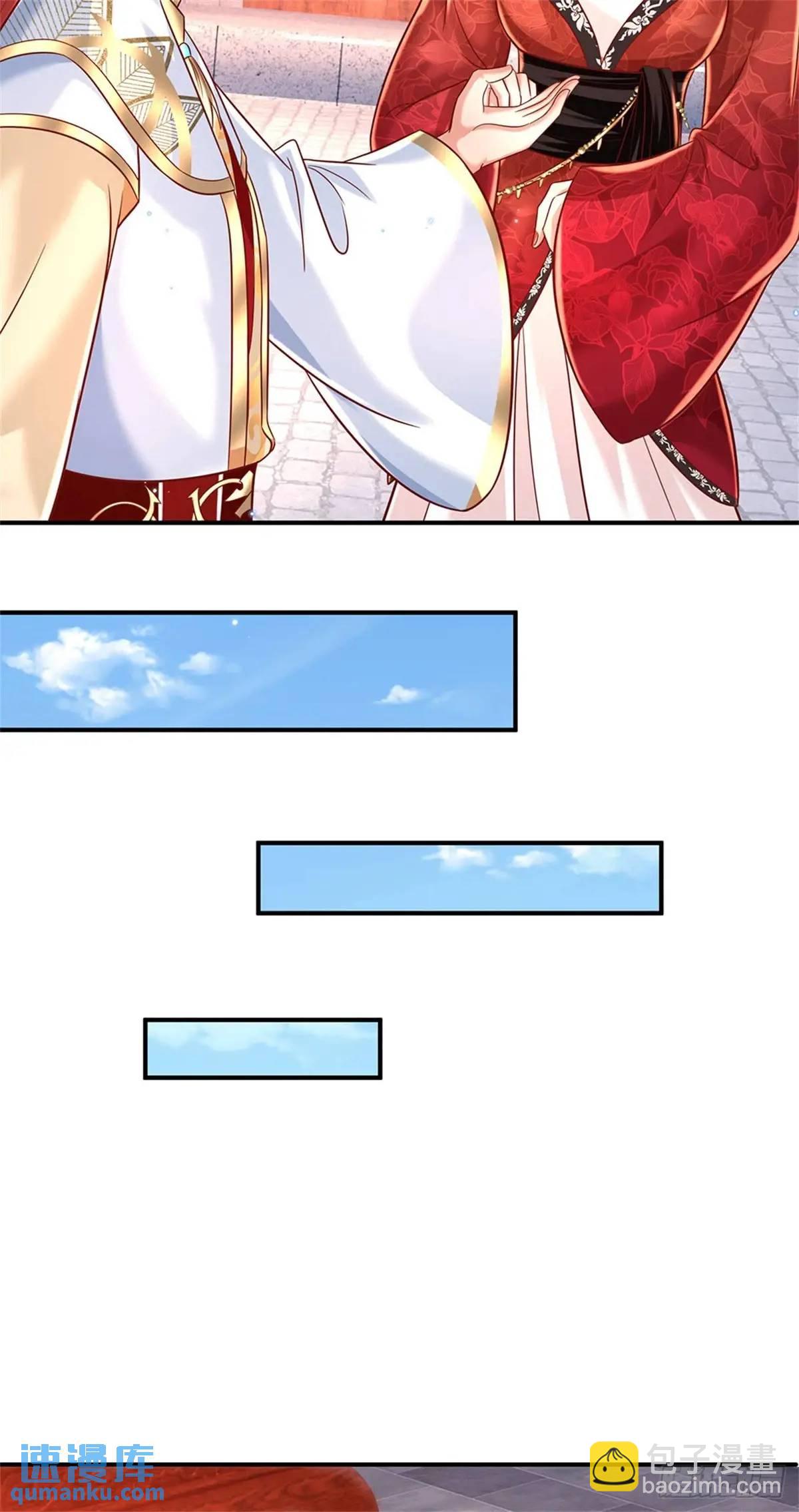 第243话 结为连理19