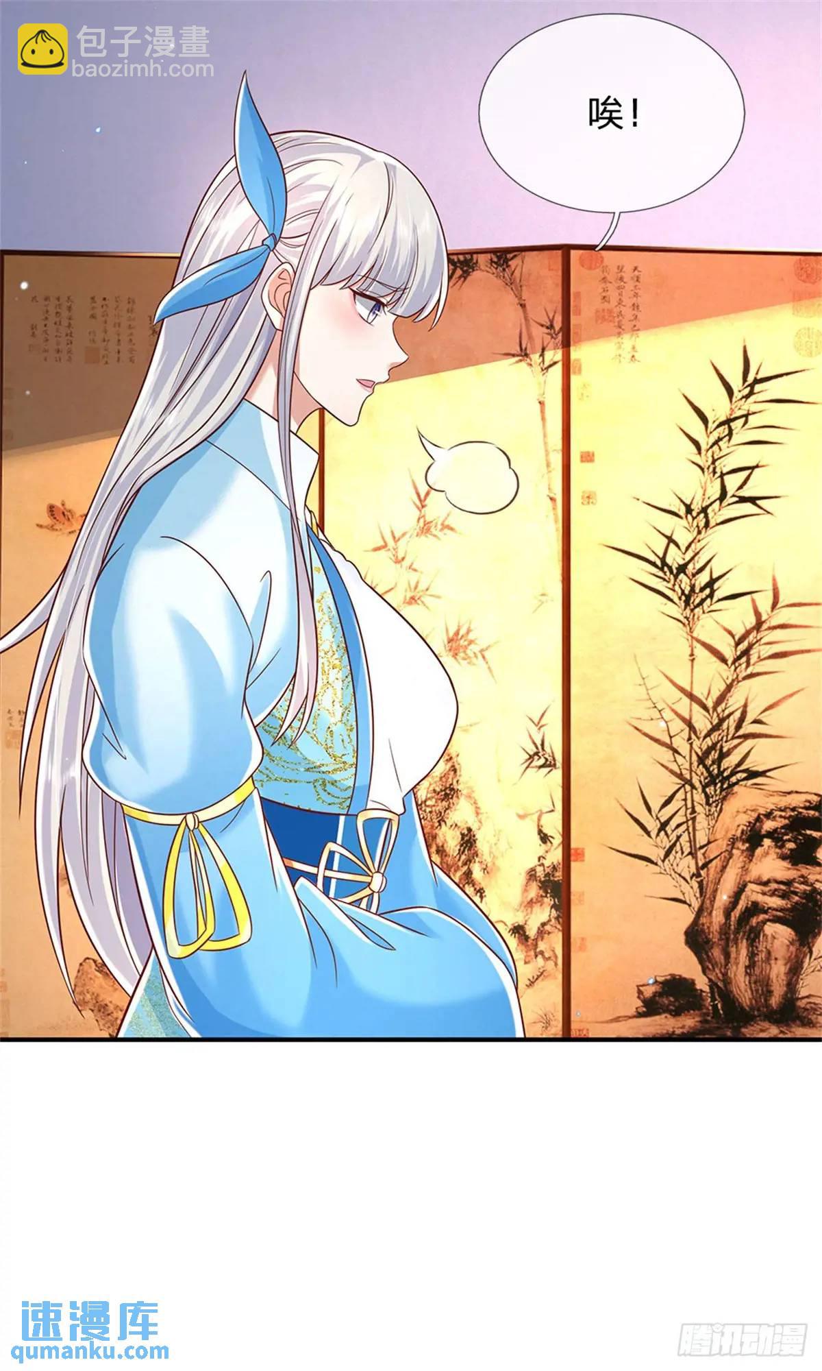 第243话 结为连理23
