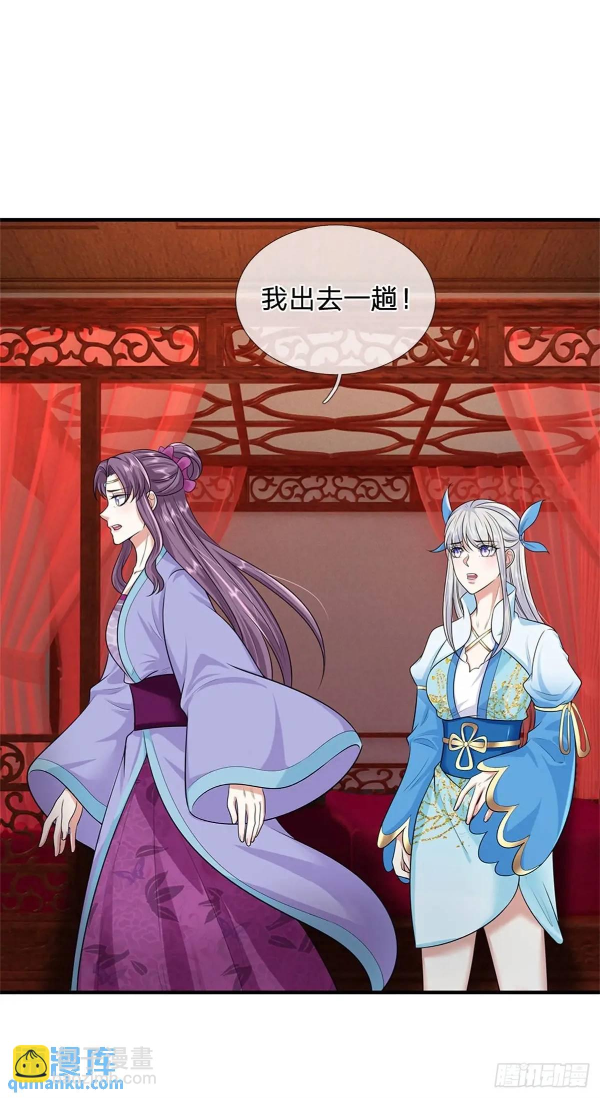 第243话 结为连理24