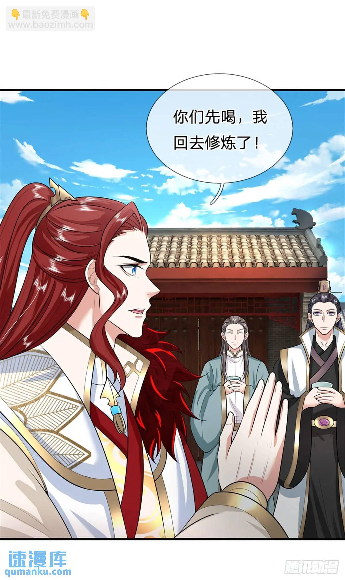 第243话 结为连理29