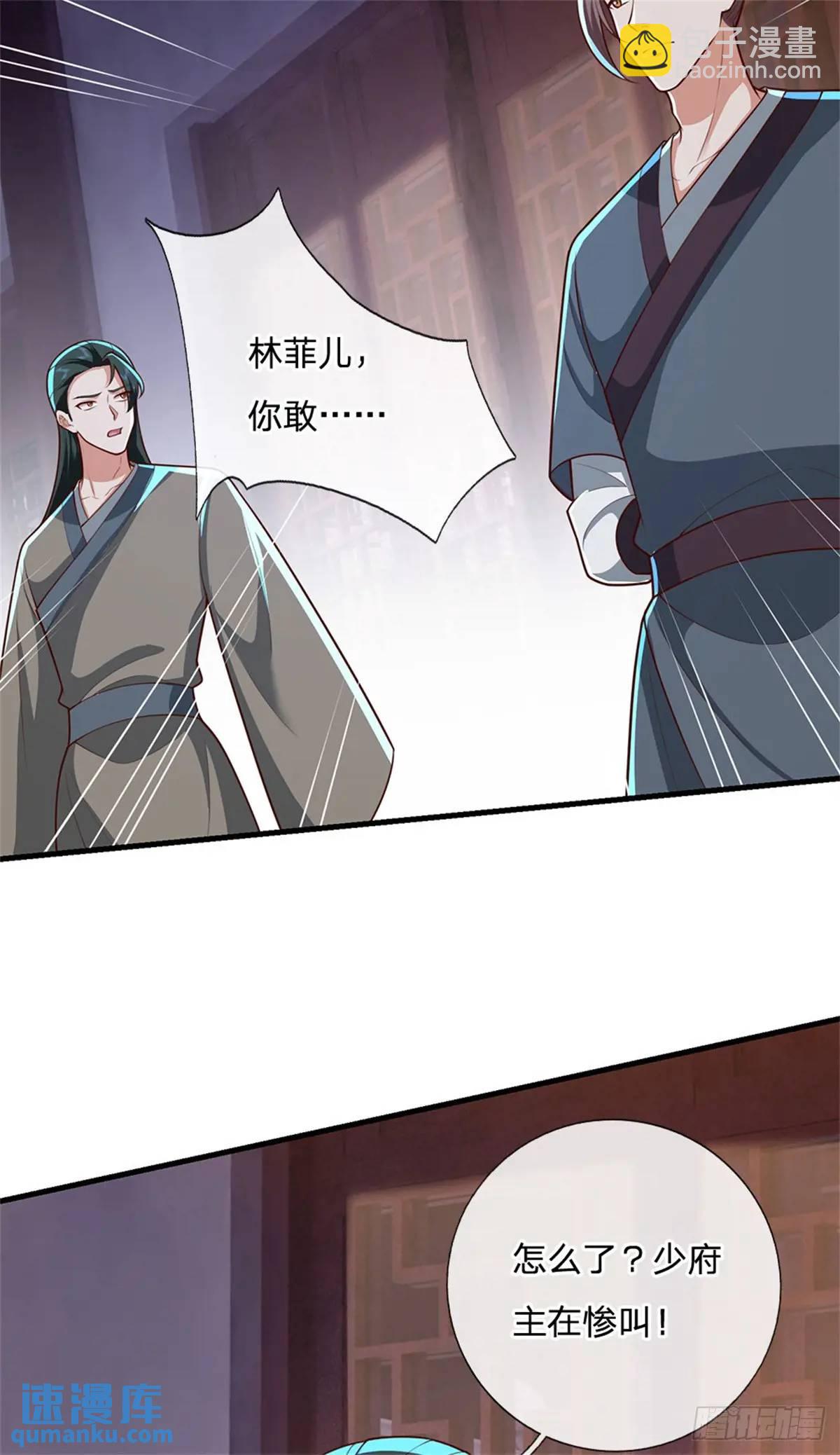 第244话 人生赢家10