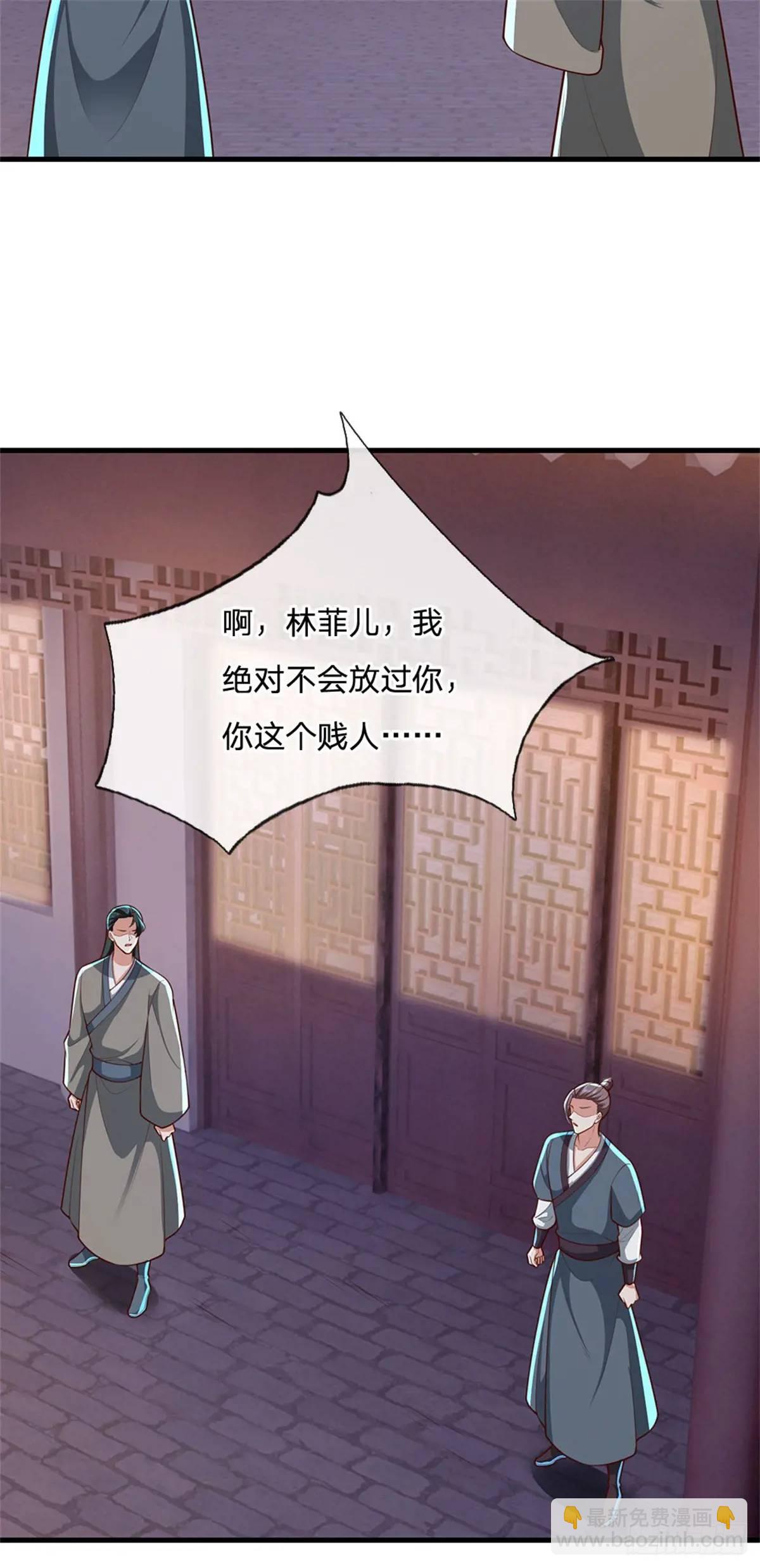 第244话 人生赢家12