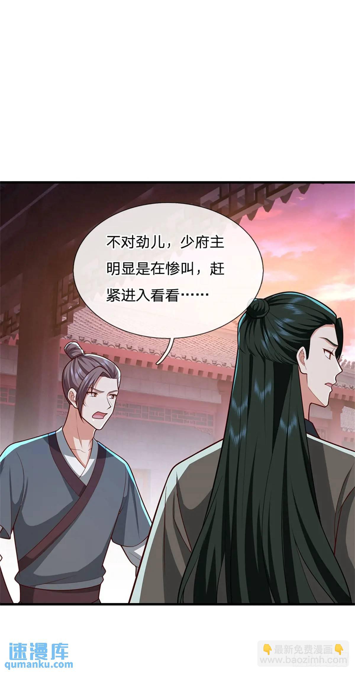 第244话 人生赢家13