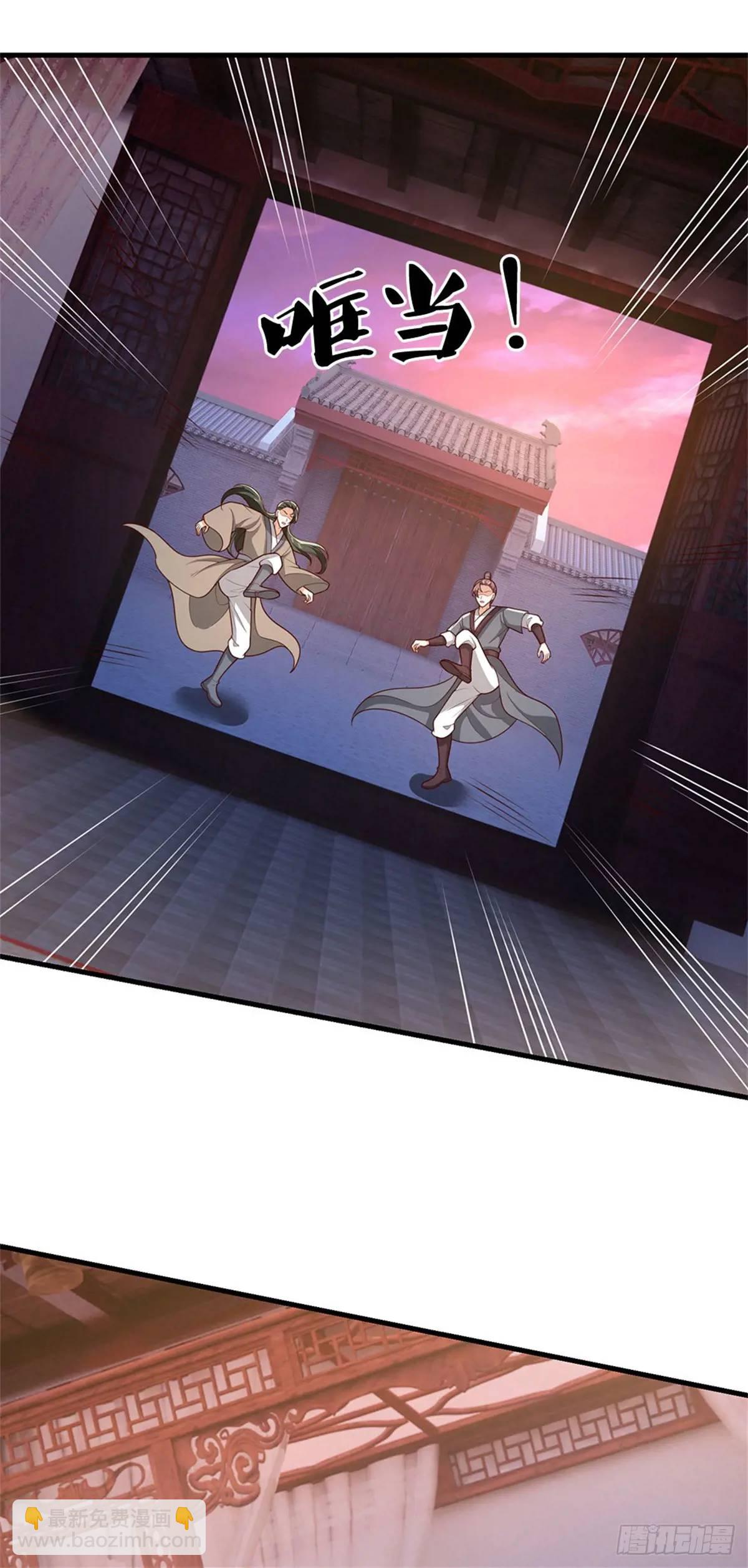 第244话 人生赢家14