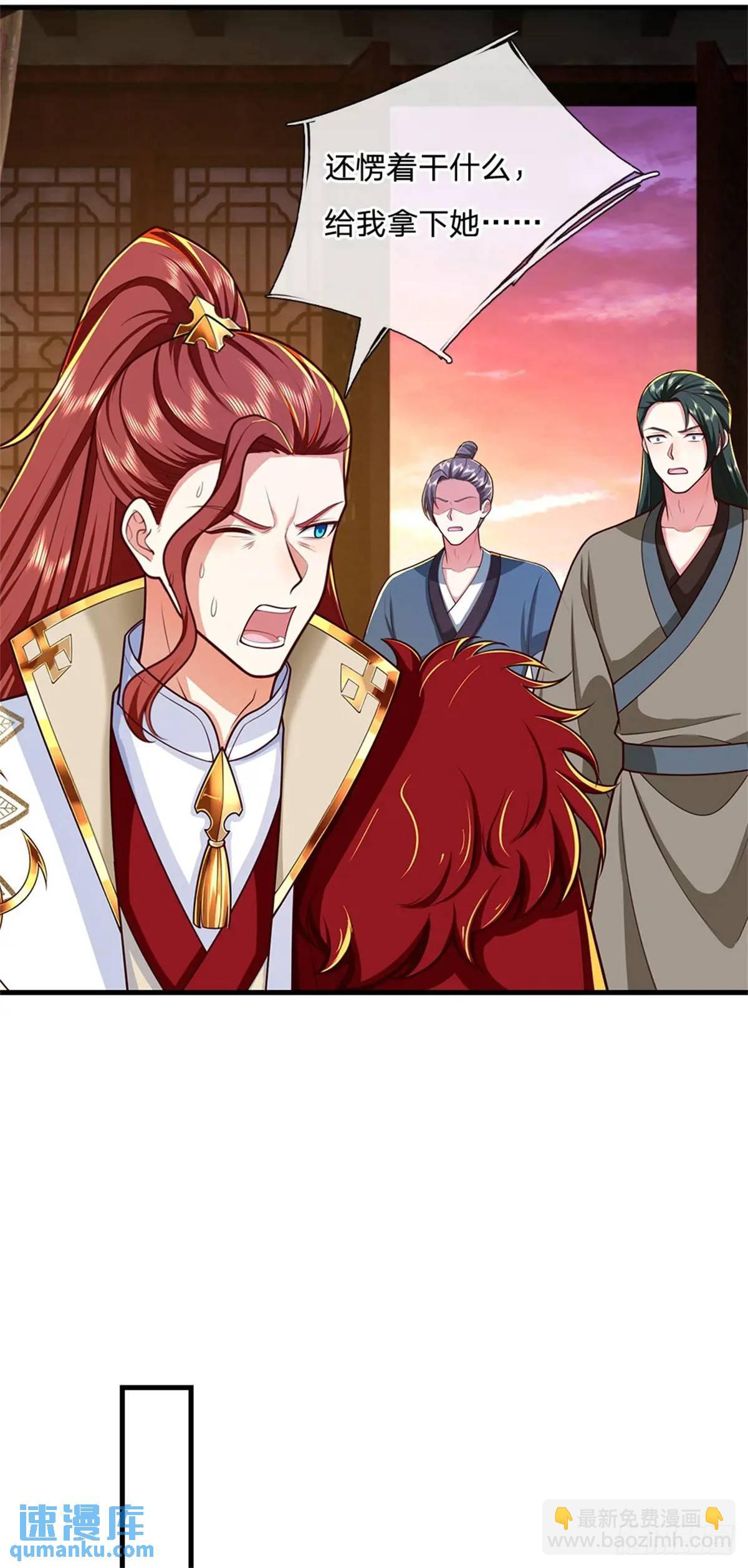 第244话 人生赢家19