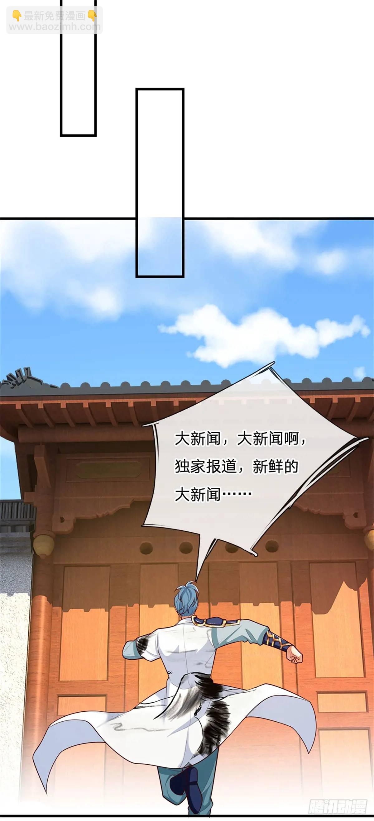 第244话 人生赢家20