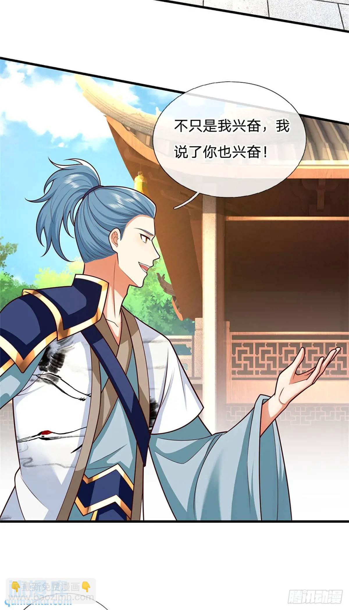 第244话 人生赢家22