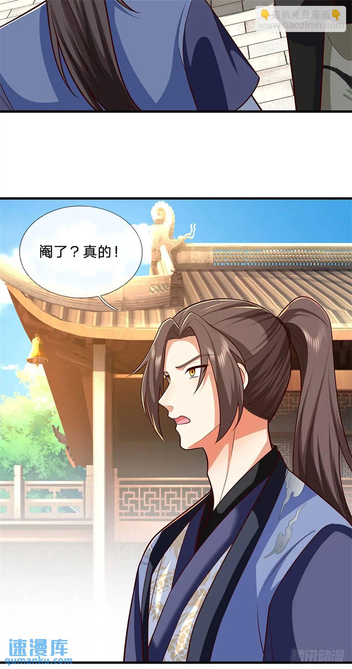 第244话 人生赢家25