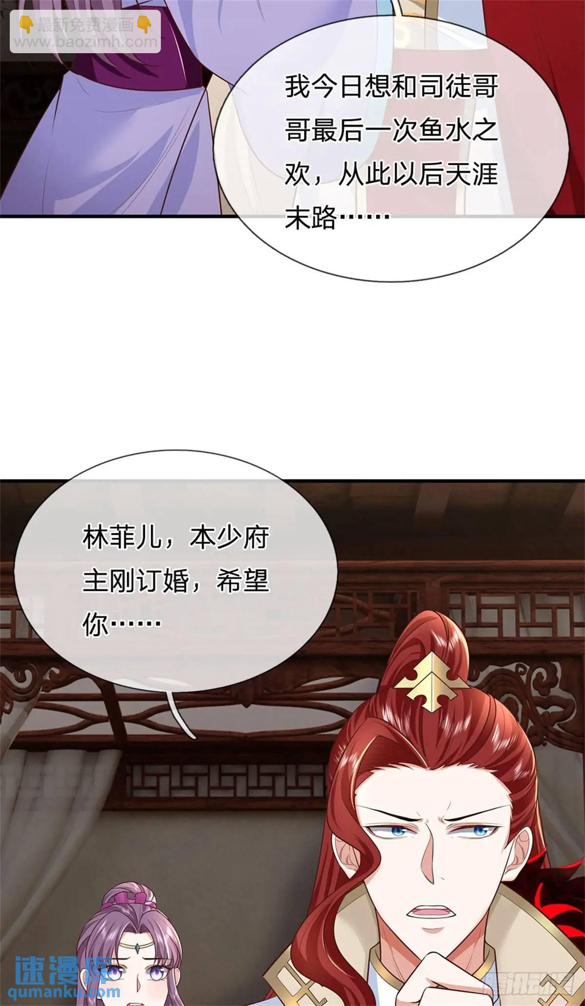 第244话 人生赢家6