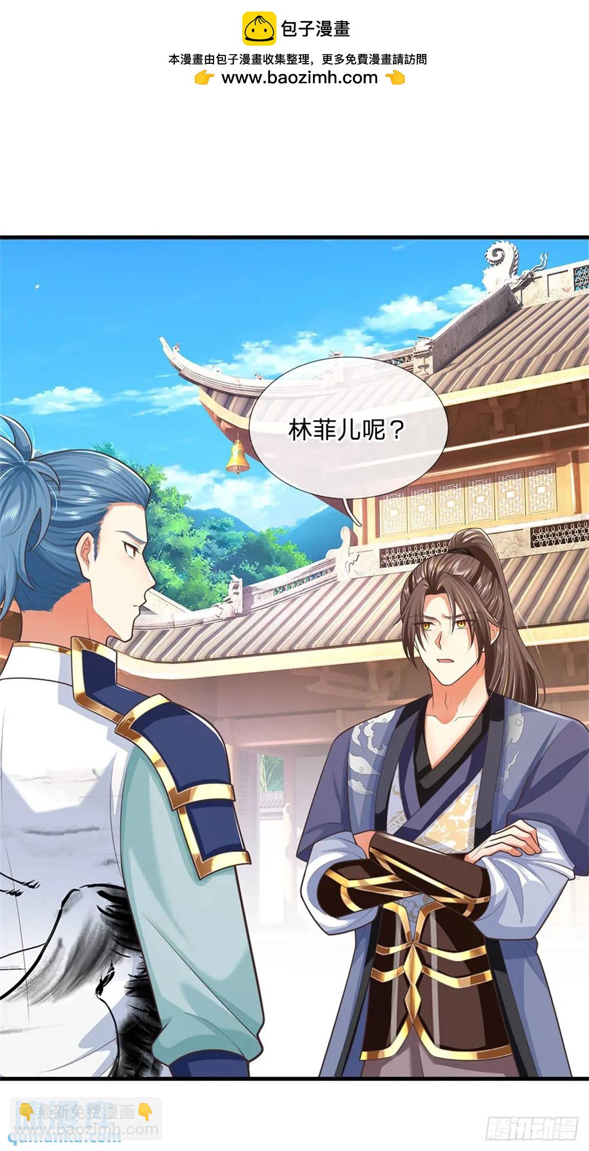 第245话 彻底废了1