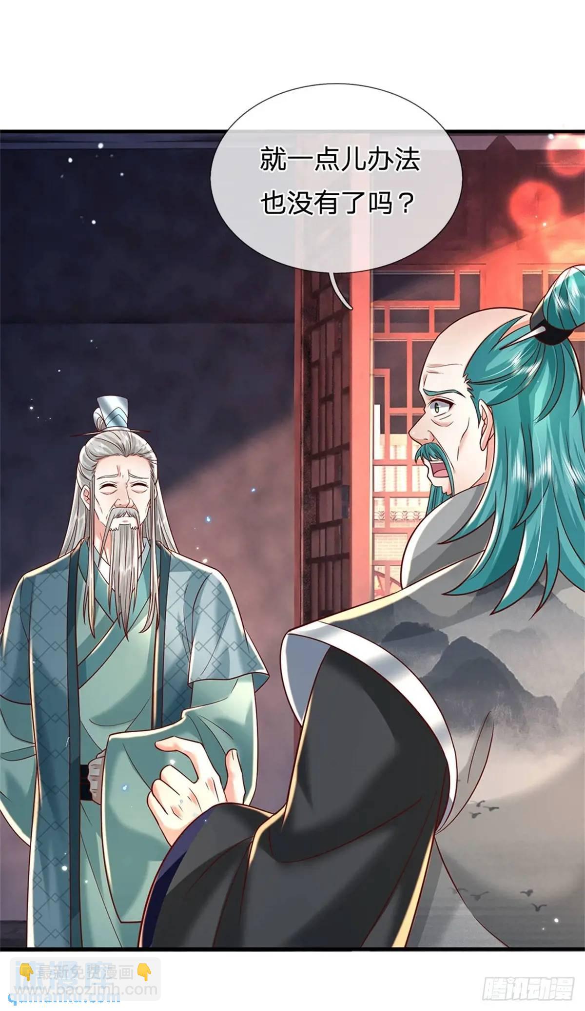 第245话 彻底废了19