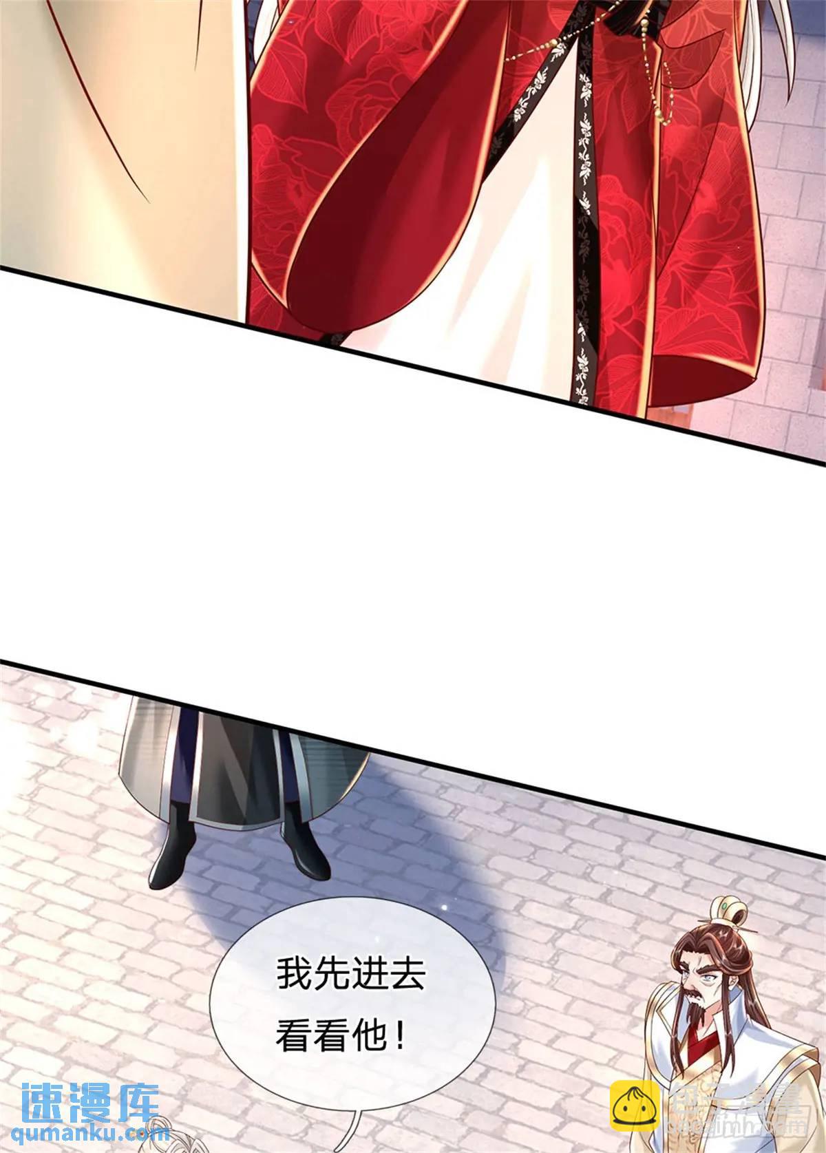 第245话 彻底废了25
