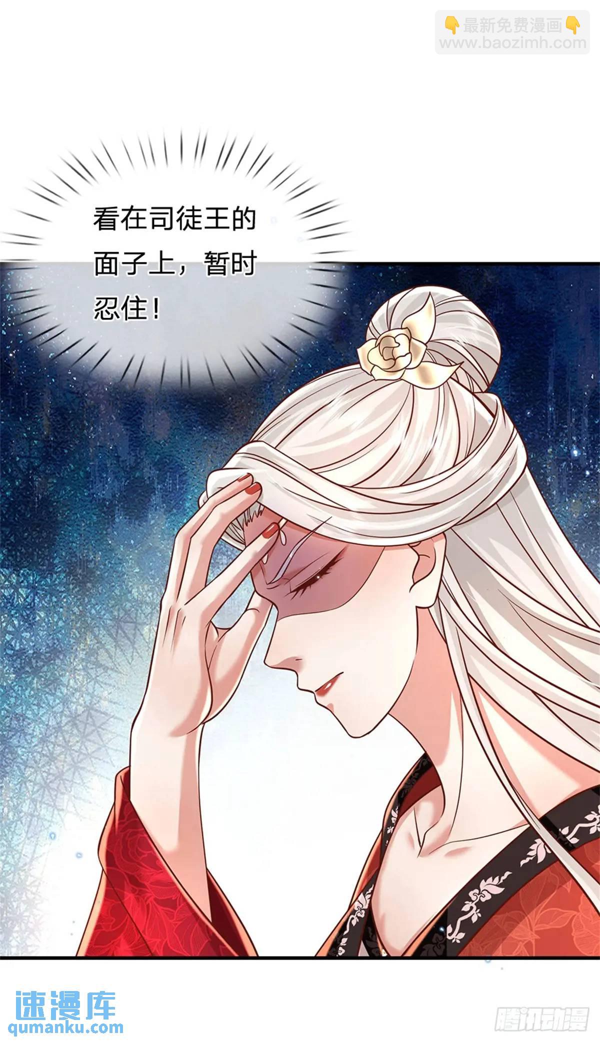 第245话 彻底废了27