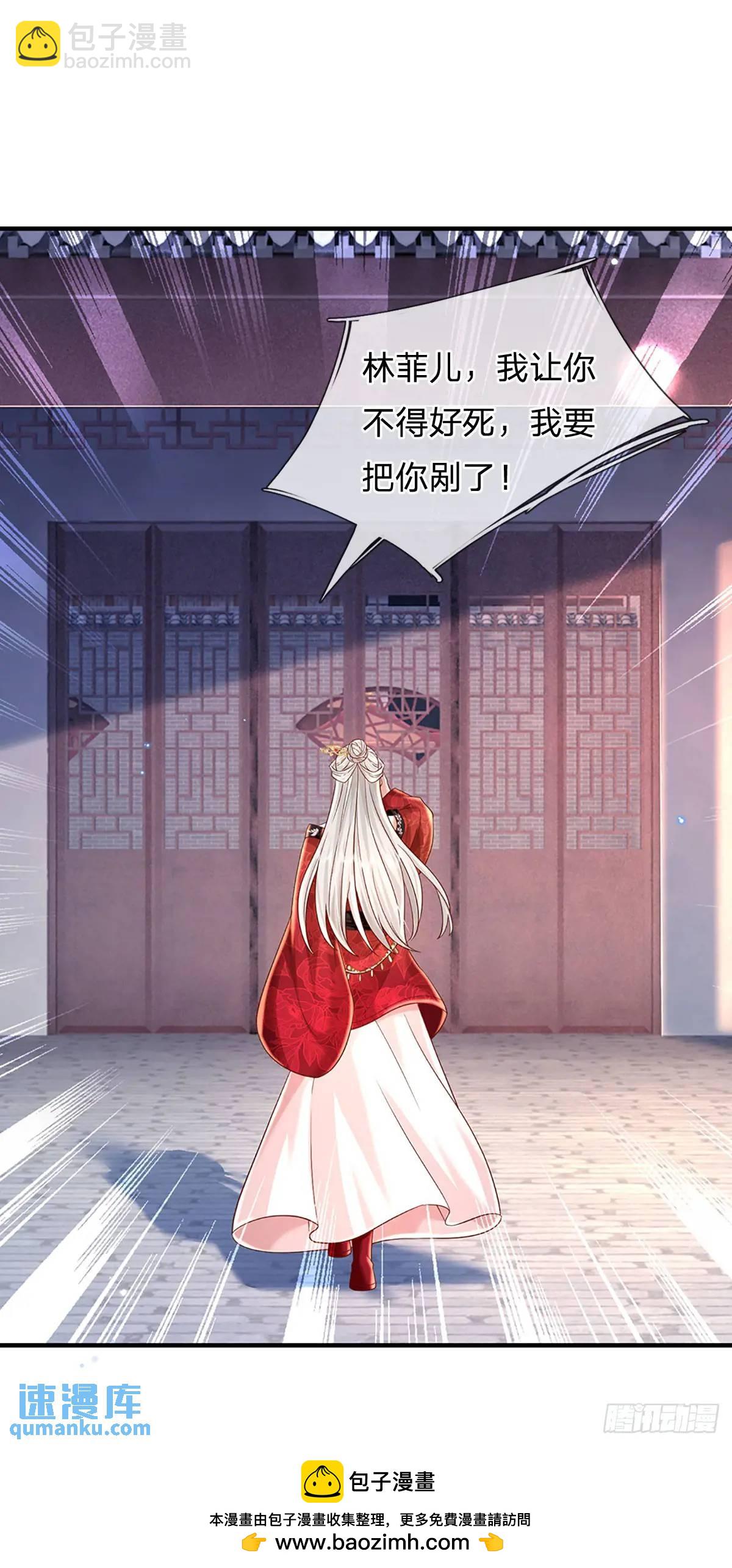 第245话 彻底废了28