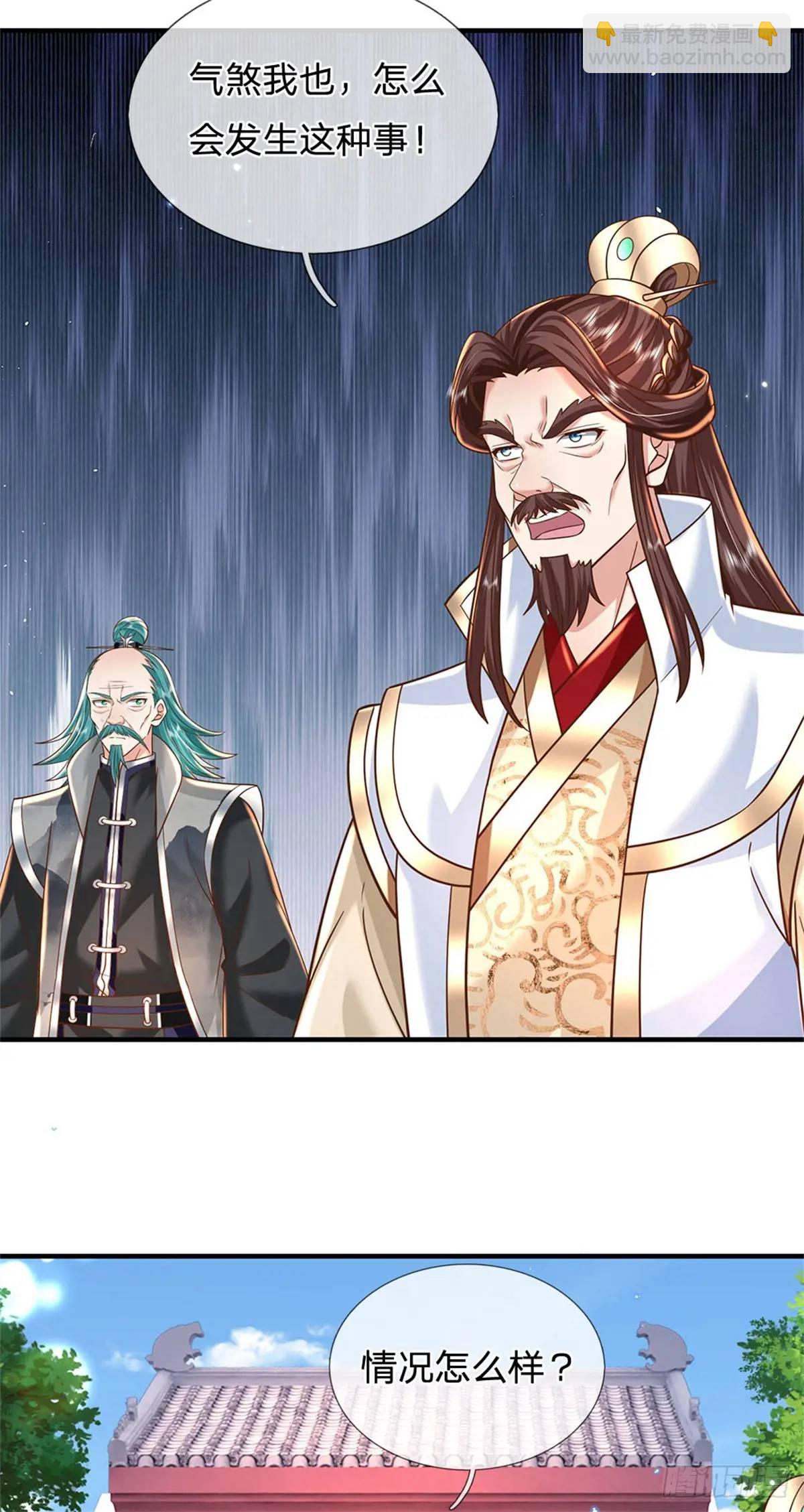 第245话 彻底废了8