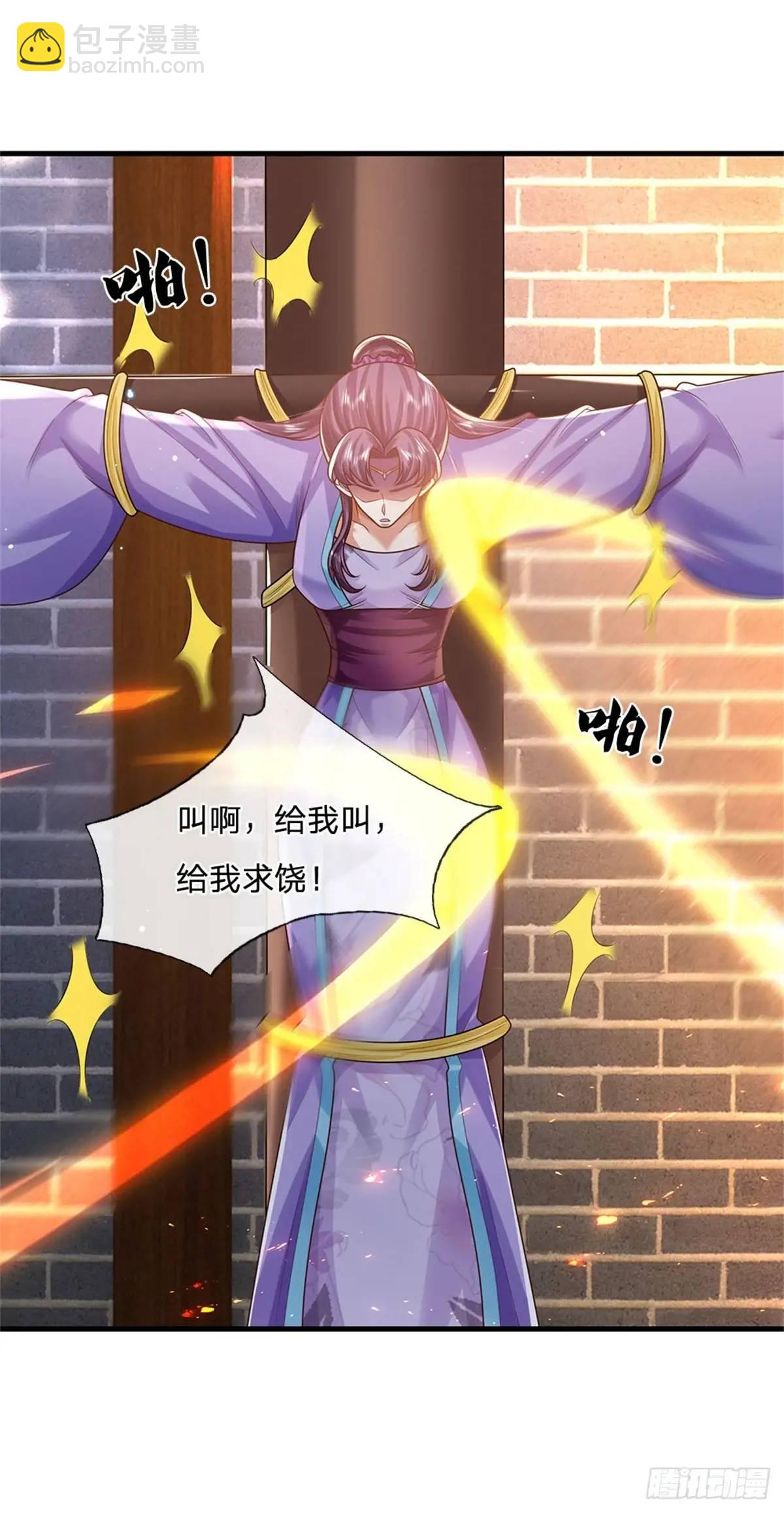 第246话  废物菲儿利用12