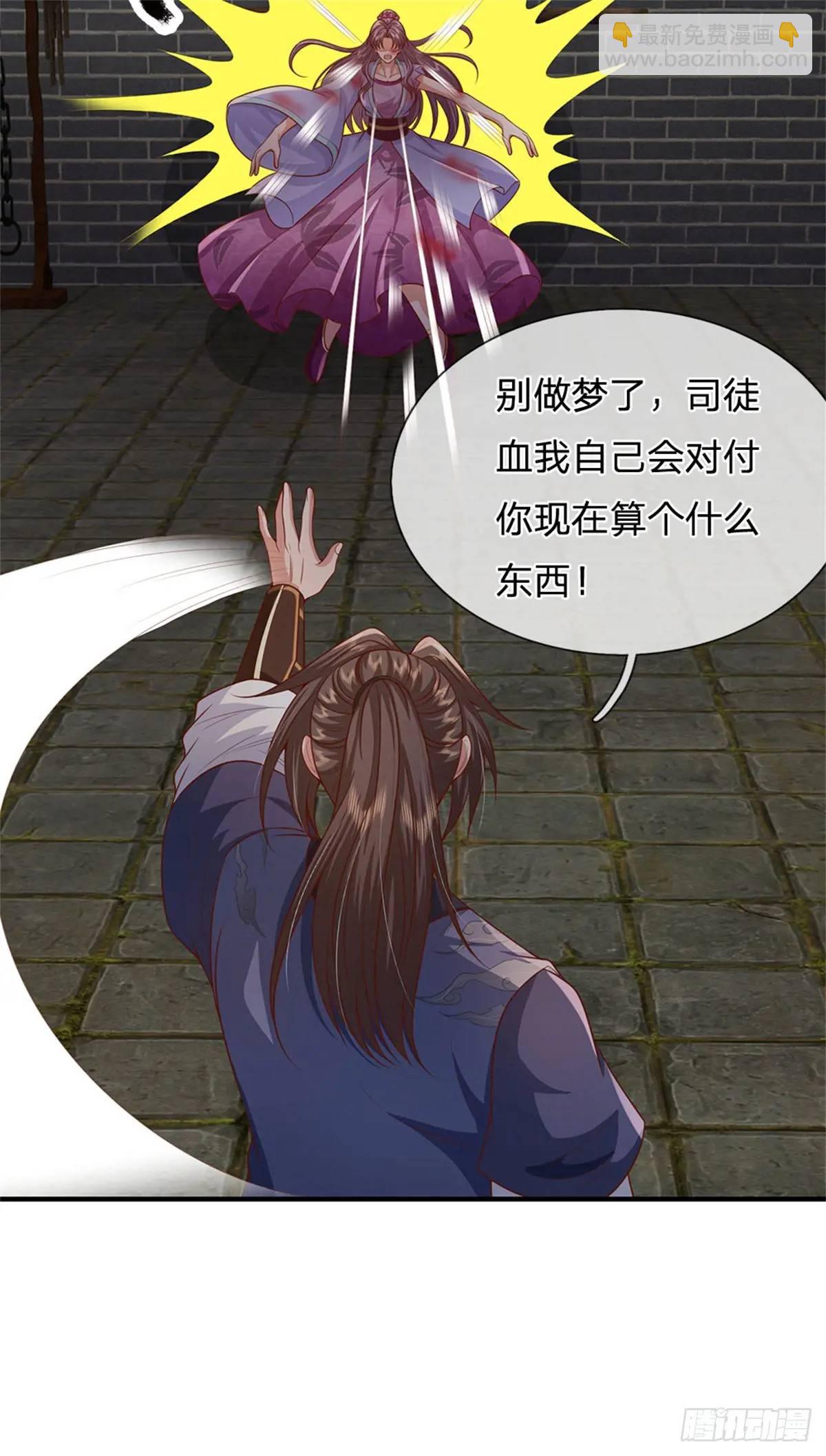 第246话  废物菲儿利用34