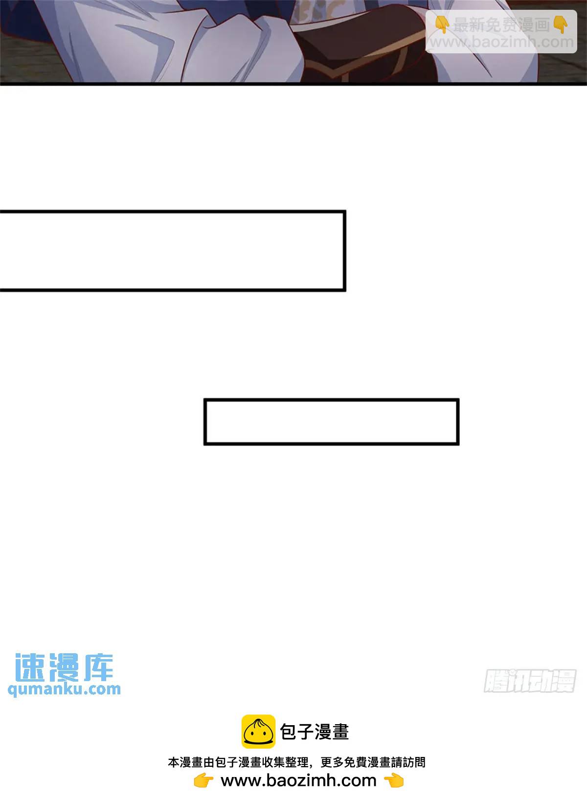 第246话  废物菲儿利用37