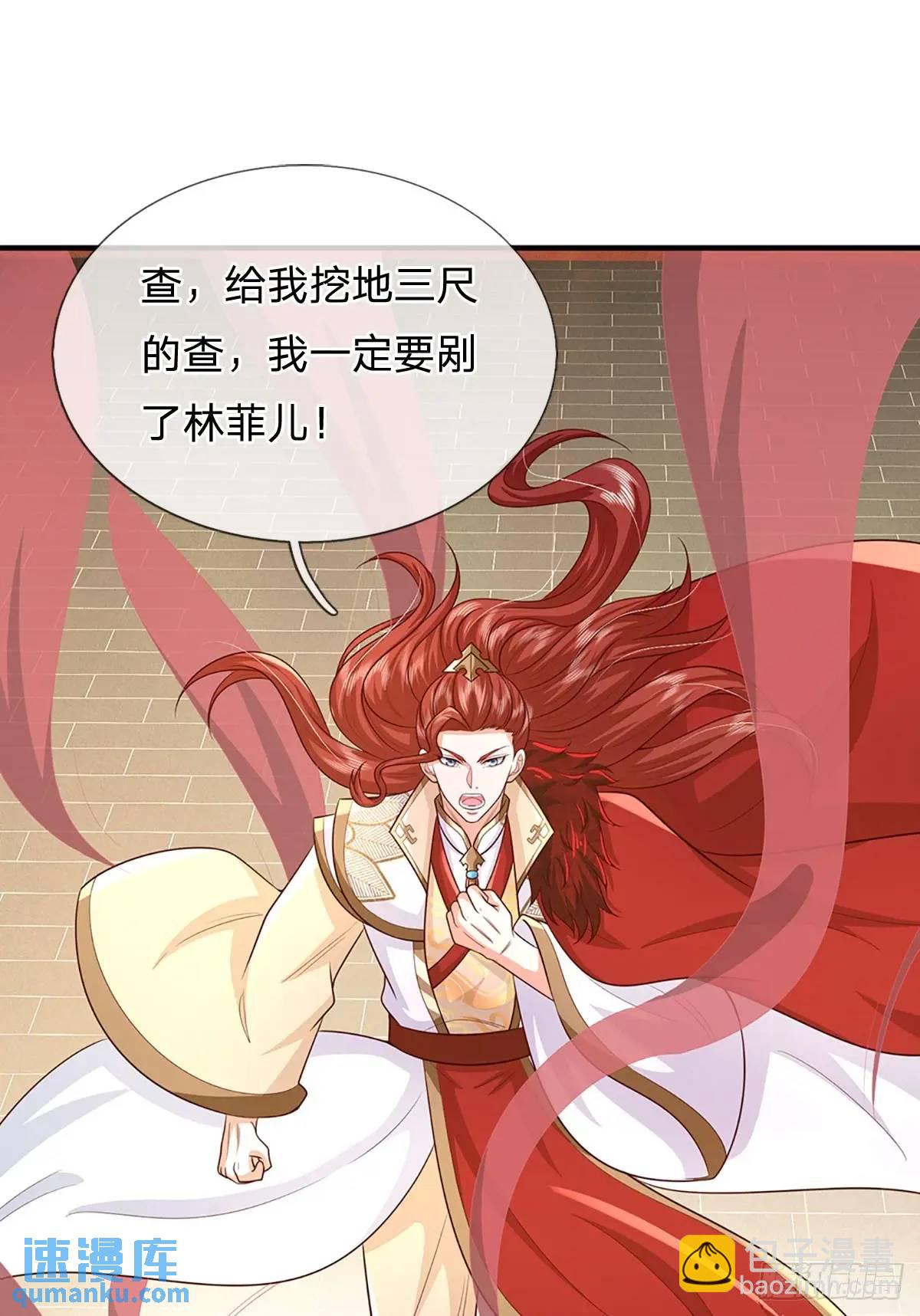 第247话 通天之路11